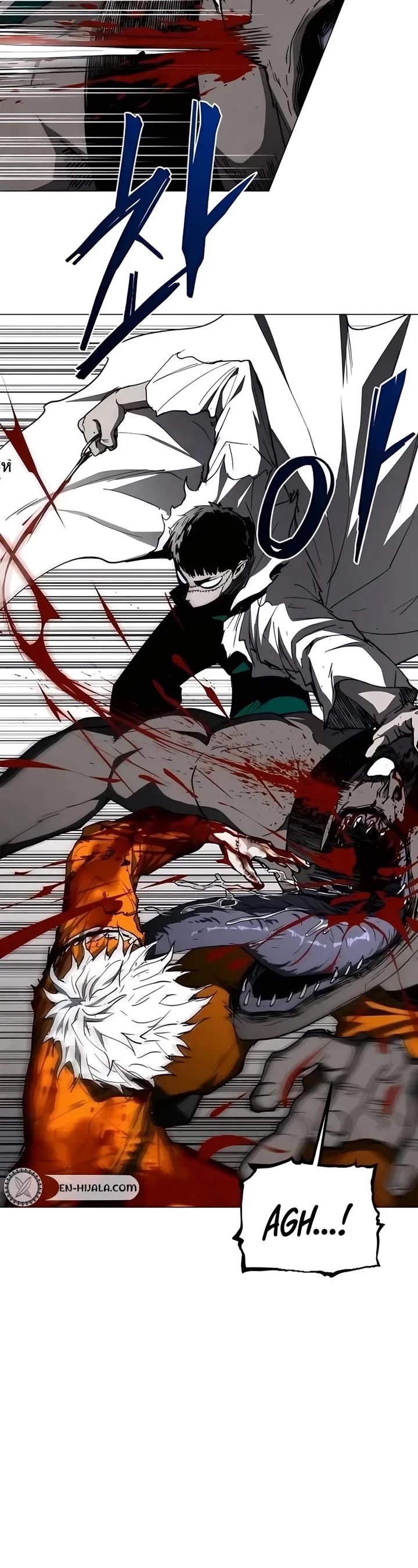 Fog Land chapter 28 page 5