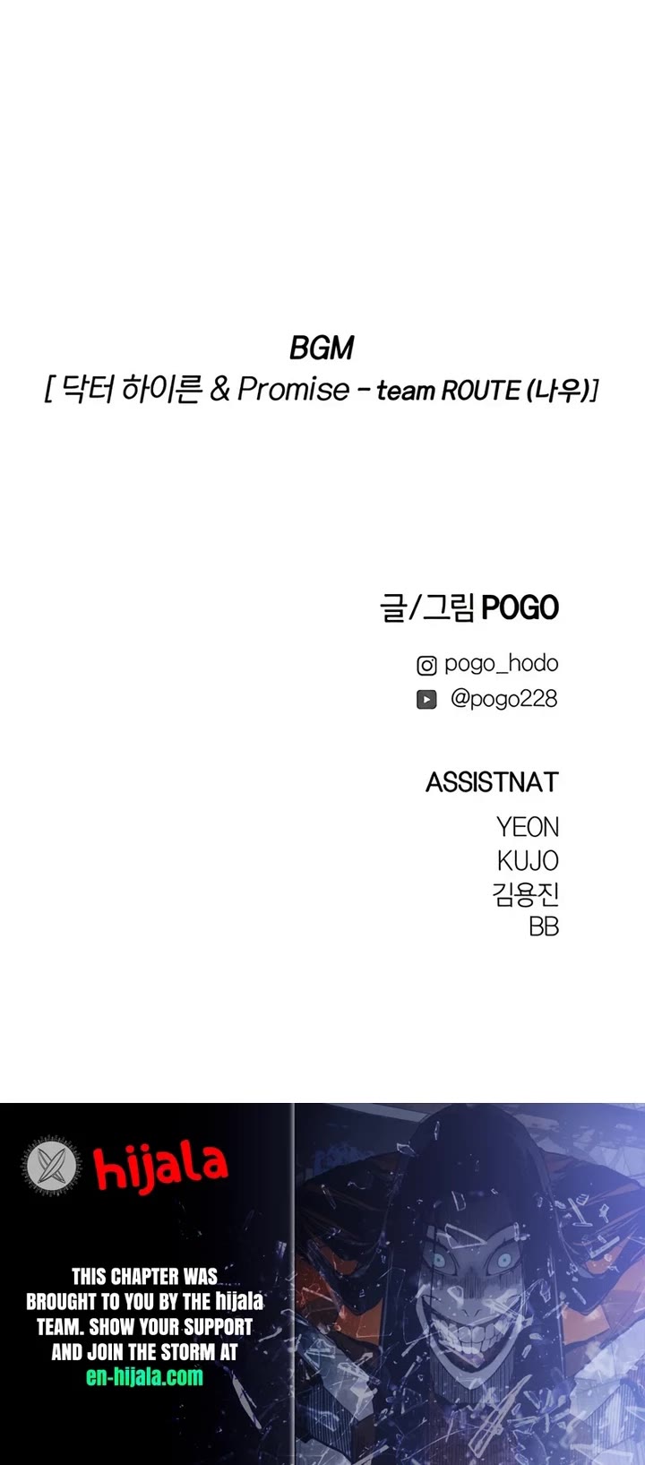 Fog Land chapter 28 page 54