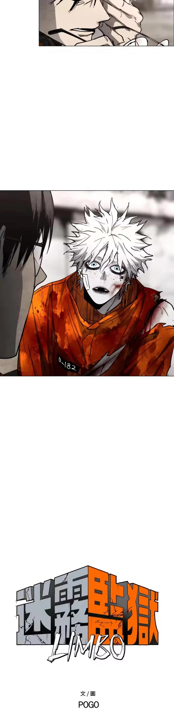 Fog Land chapter 29 page 3