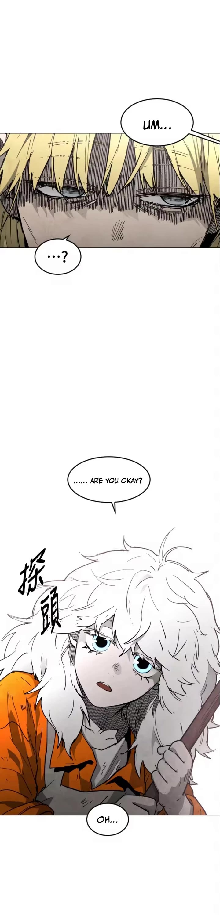 Fog Land chapter 30 page 12