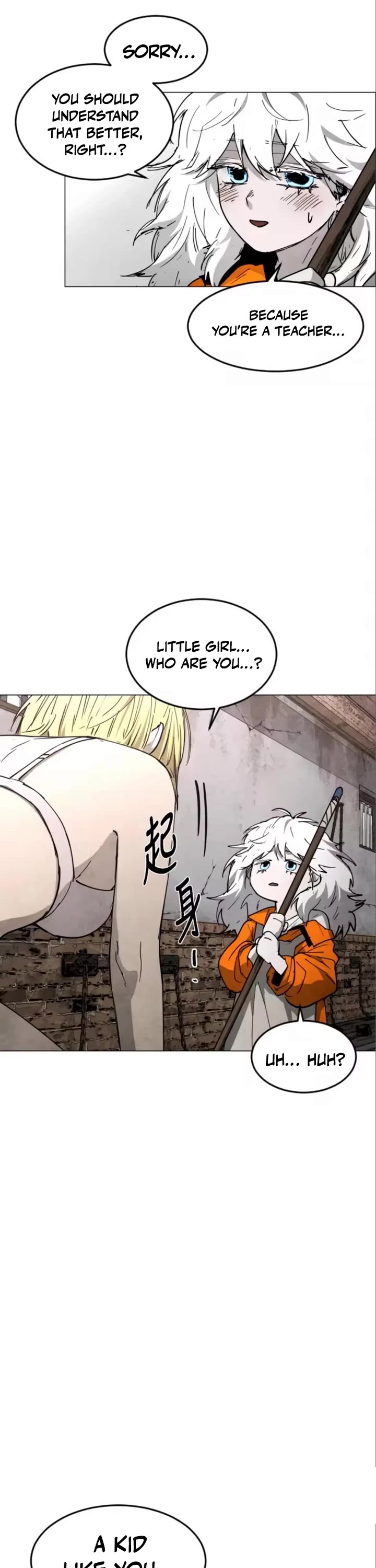 Fog Land chapter 30 page 18