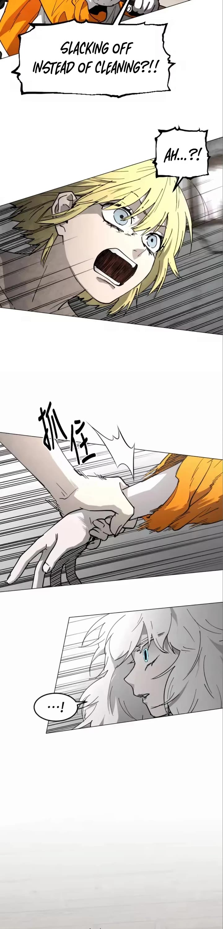 Fog Land chapter 30 page 23