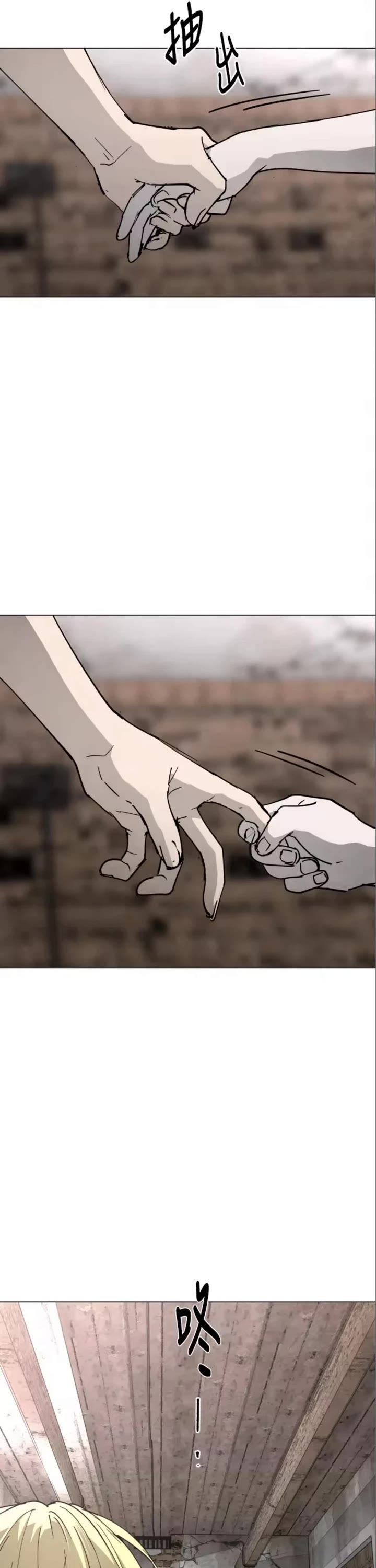 Fog Land chapter 30 page 26