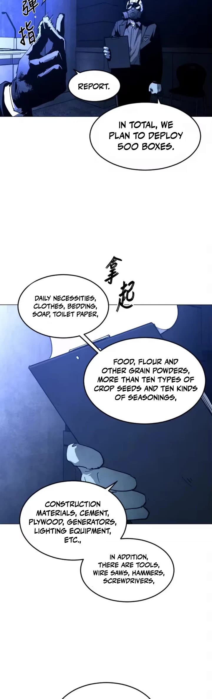 Fog Land chapter 30 page 4