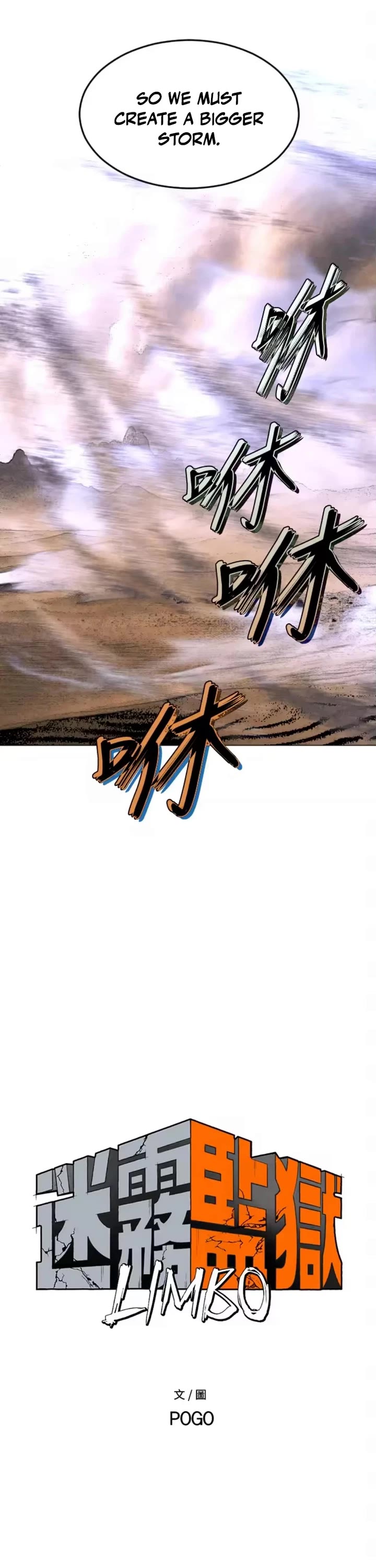 Fog Land chapter 30 page 8