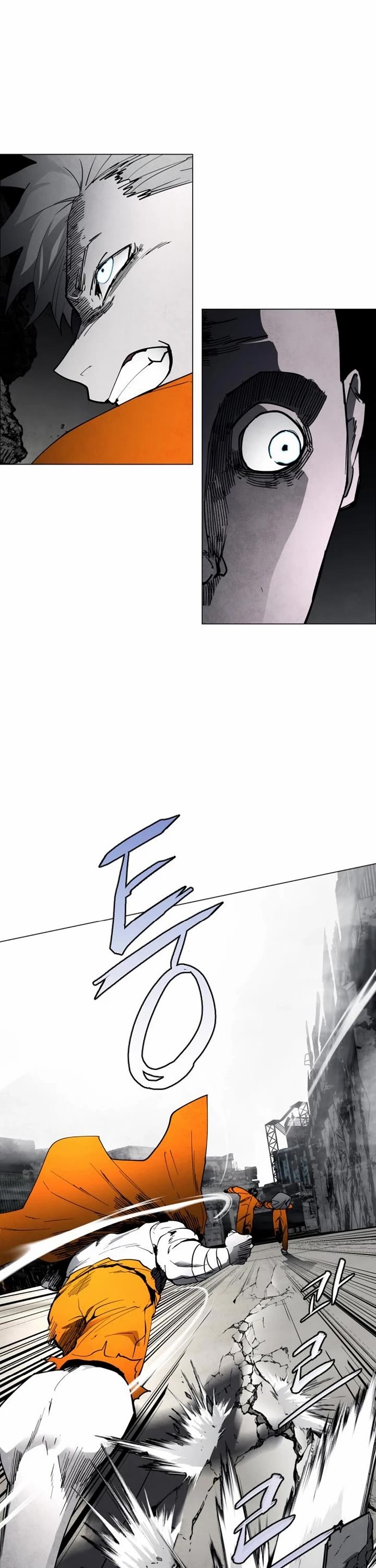 Fog Land chapter 9 page 25