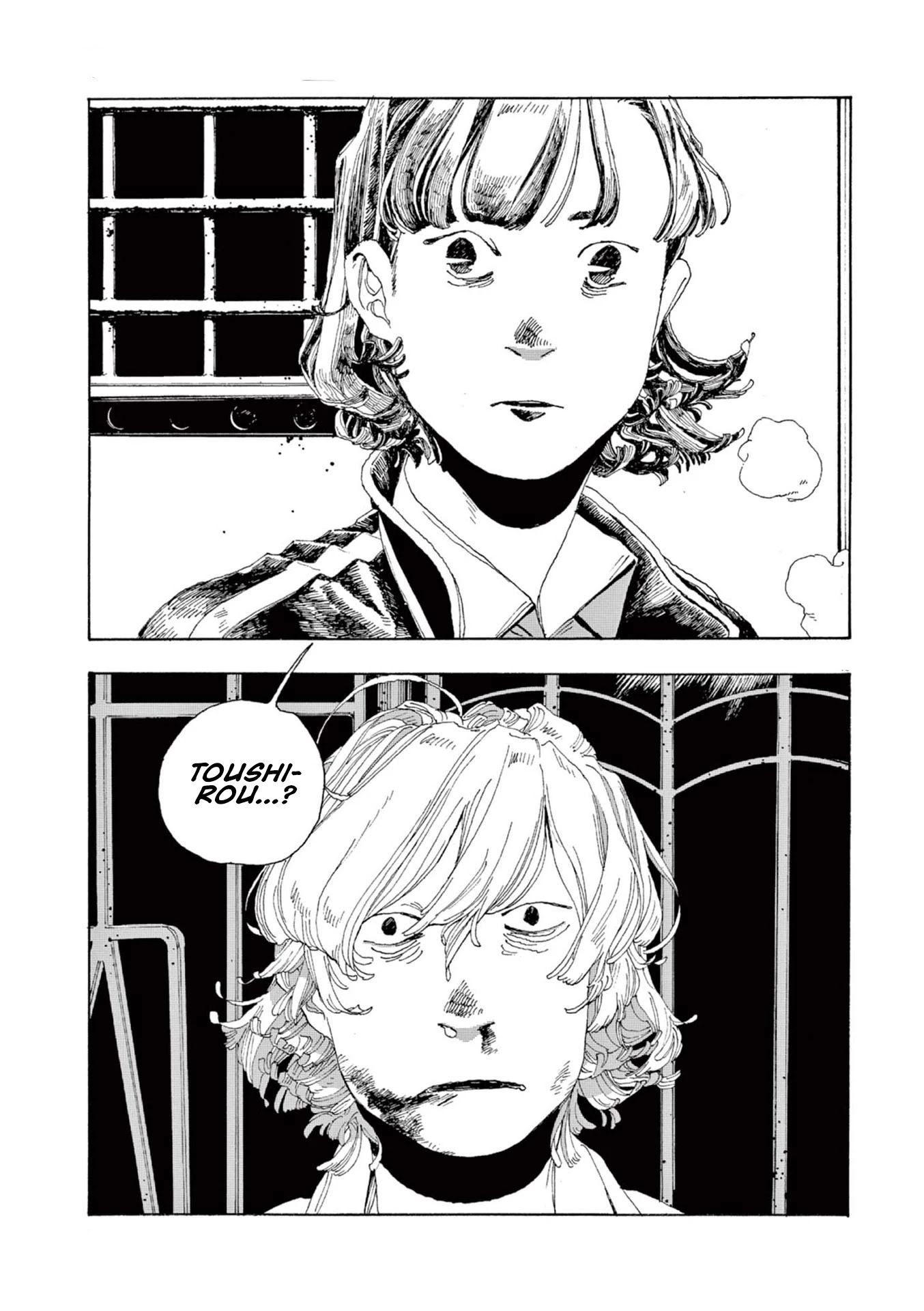 Fool Night chapter 1 page 39