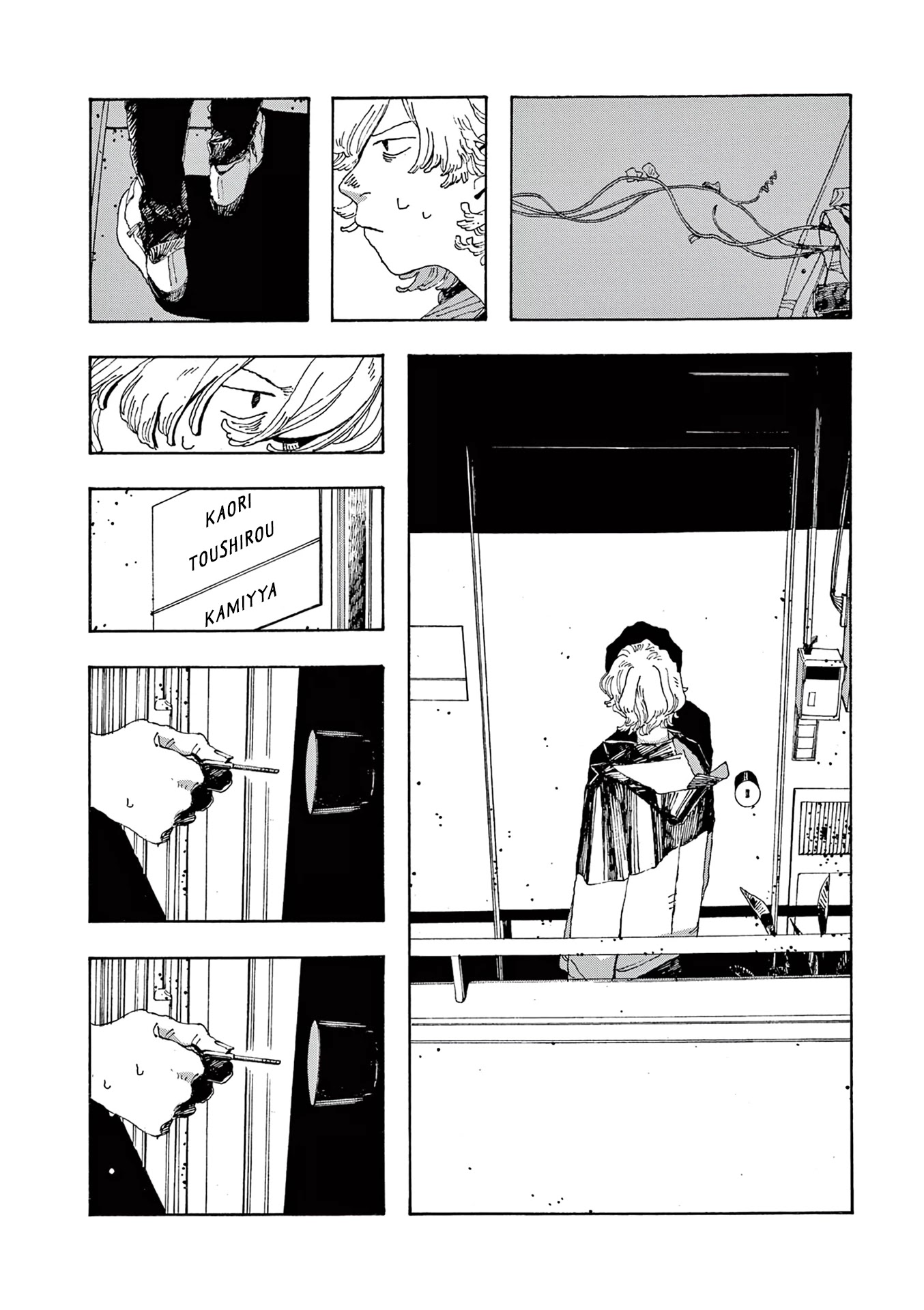 Fool Night chapter 10 page 3