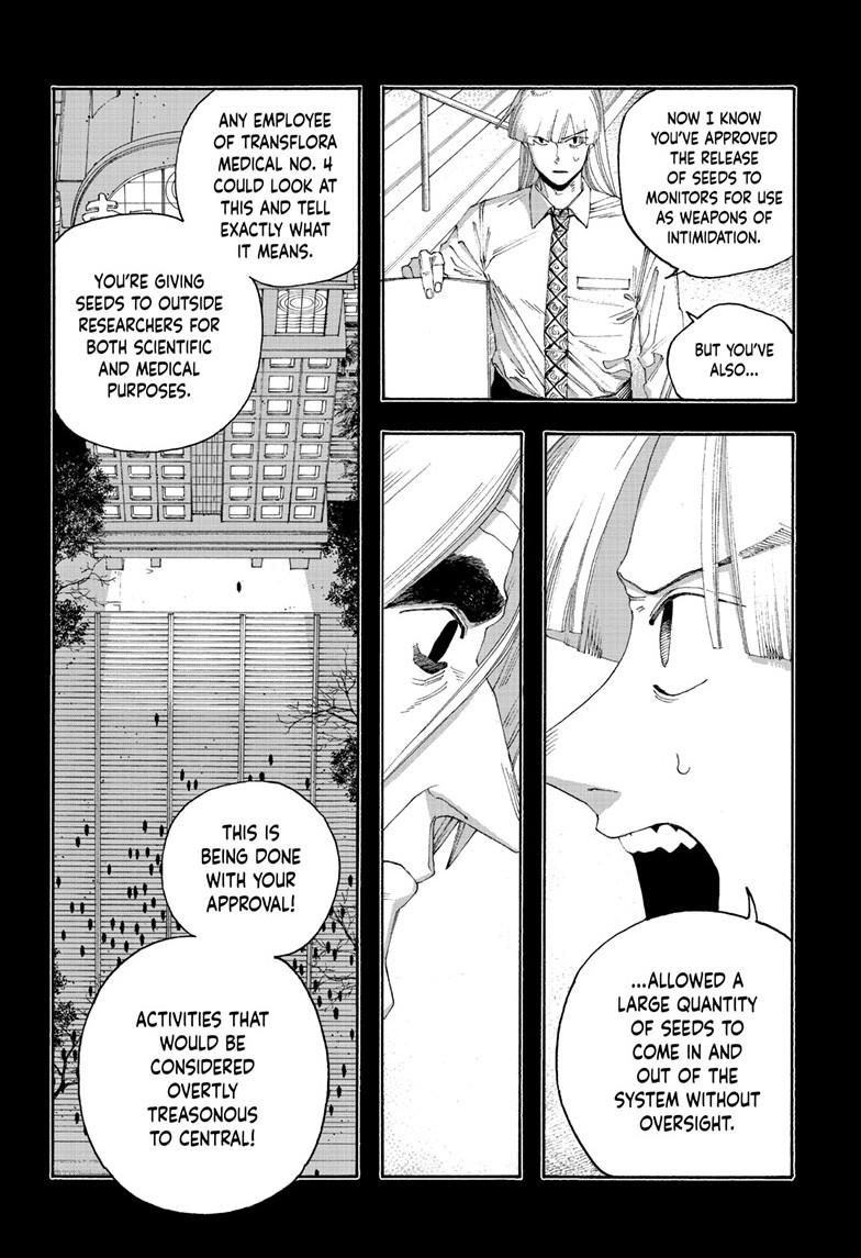 Fool Night chapter 105 page 10