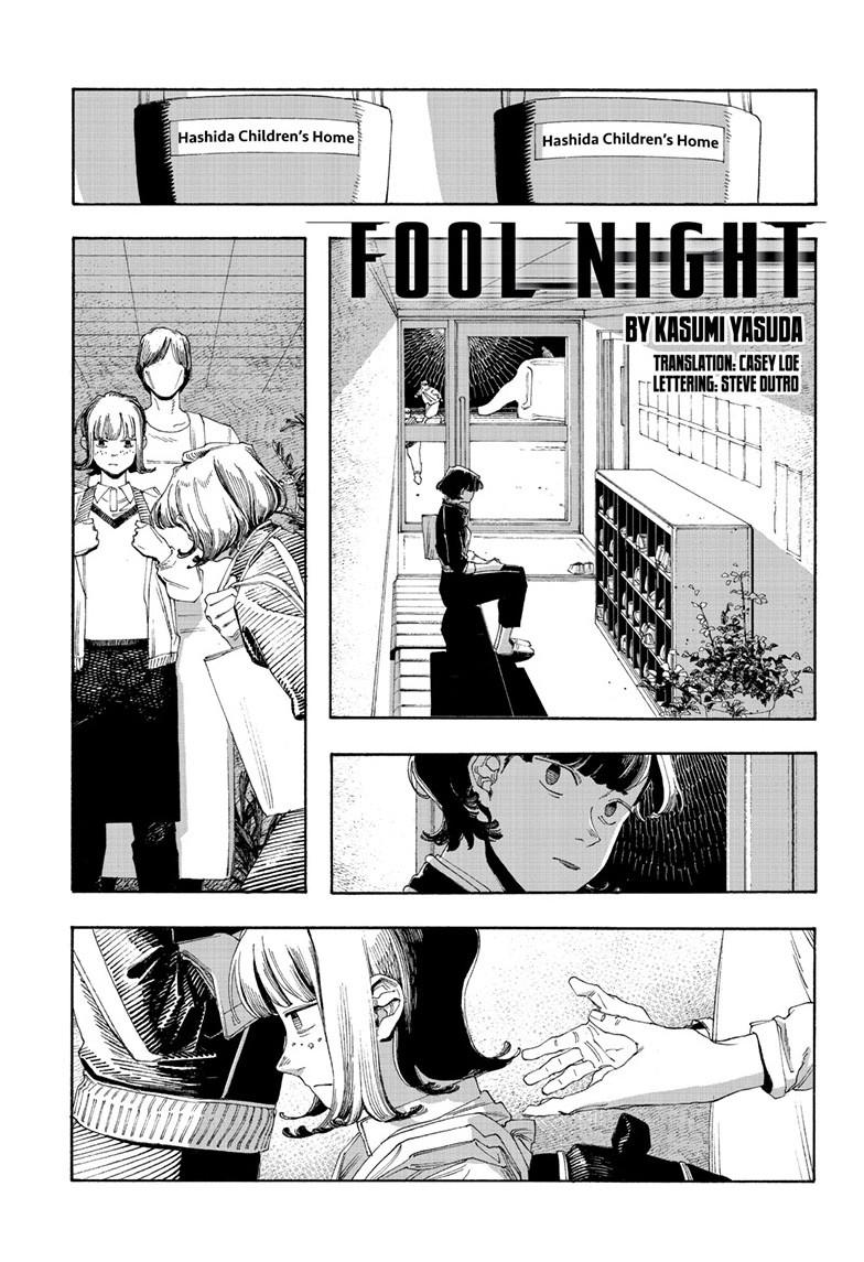 Fool Night chapter 109 page 1