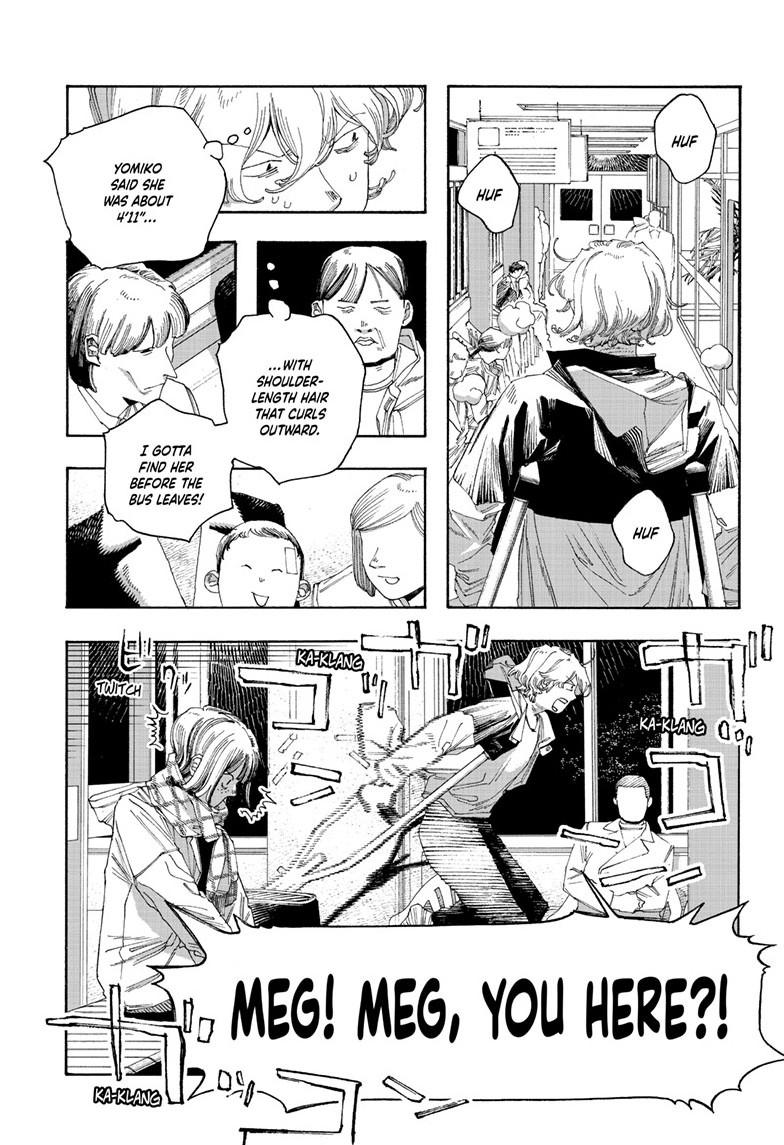 Fool Night chapter 109 page 11