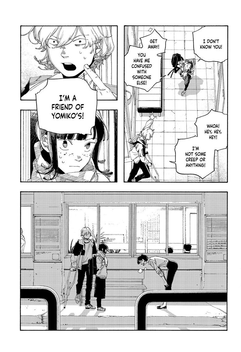 Fool Night chapter 109 page 13