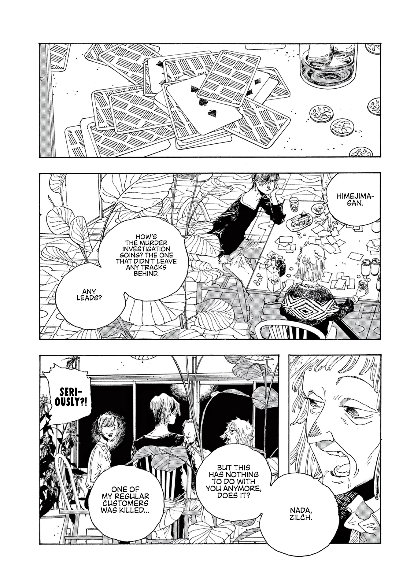 Fool Night chapter 11 page 17