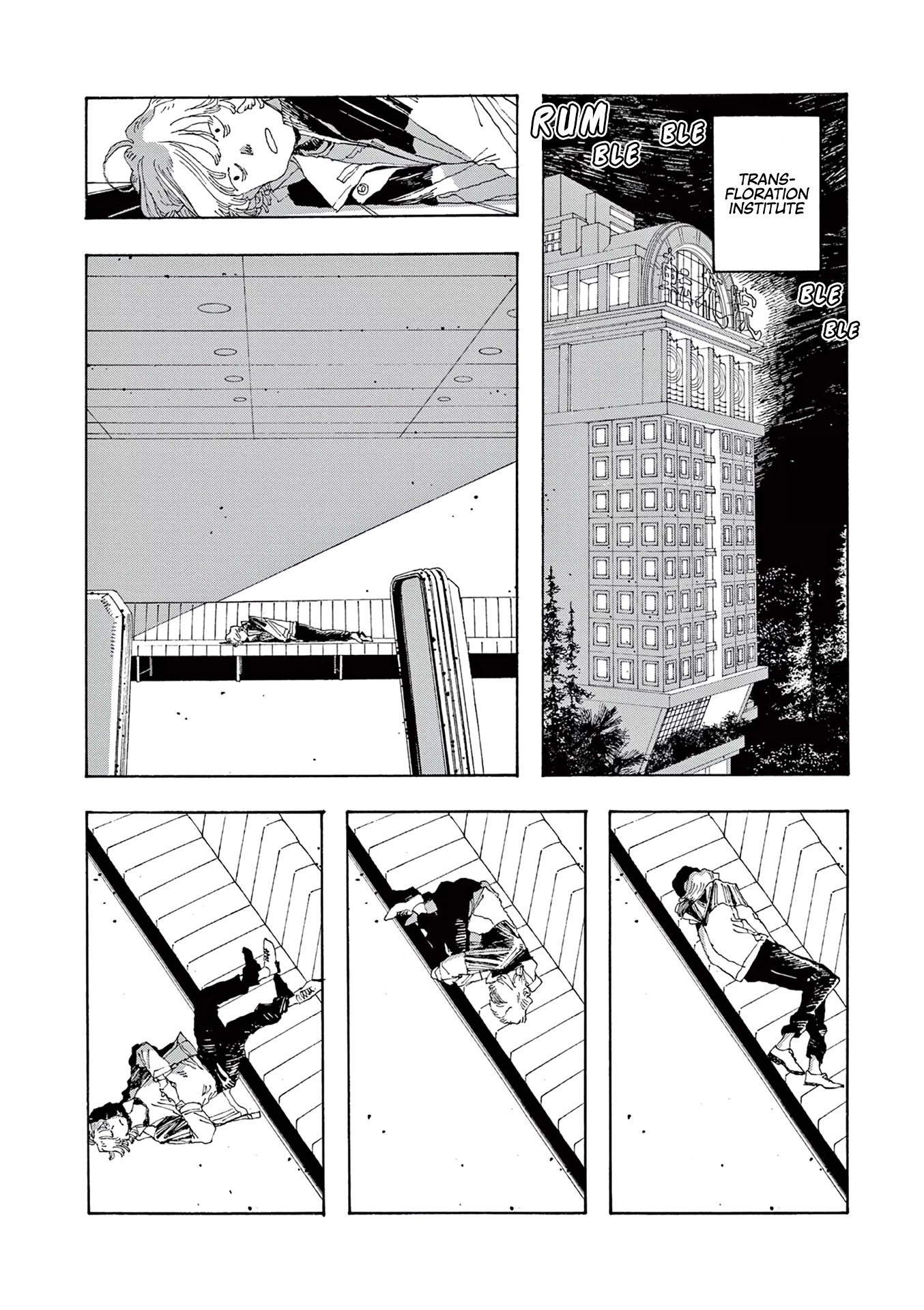 Fool Night chapter 11 page 5