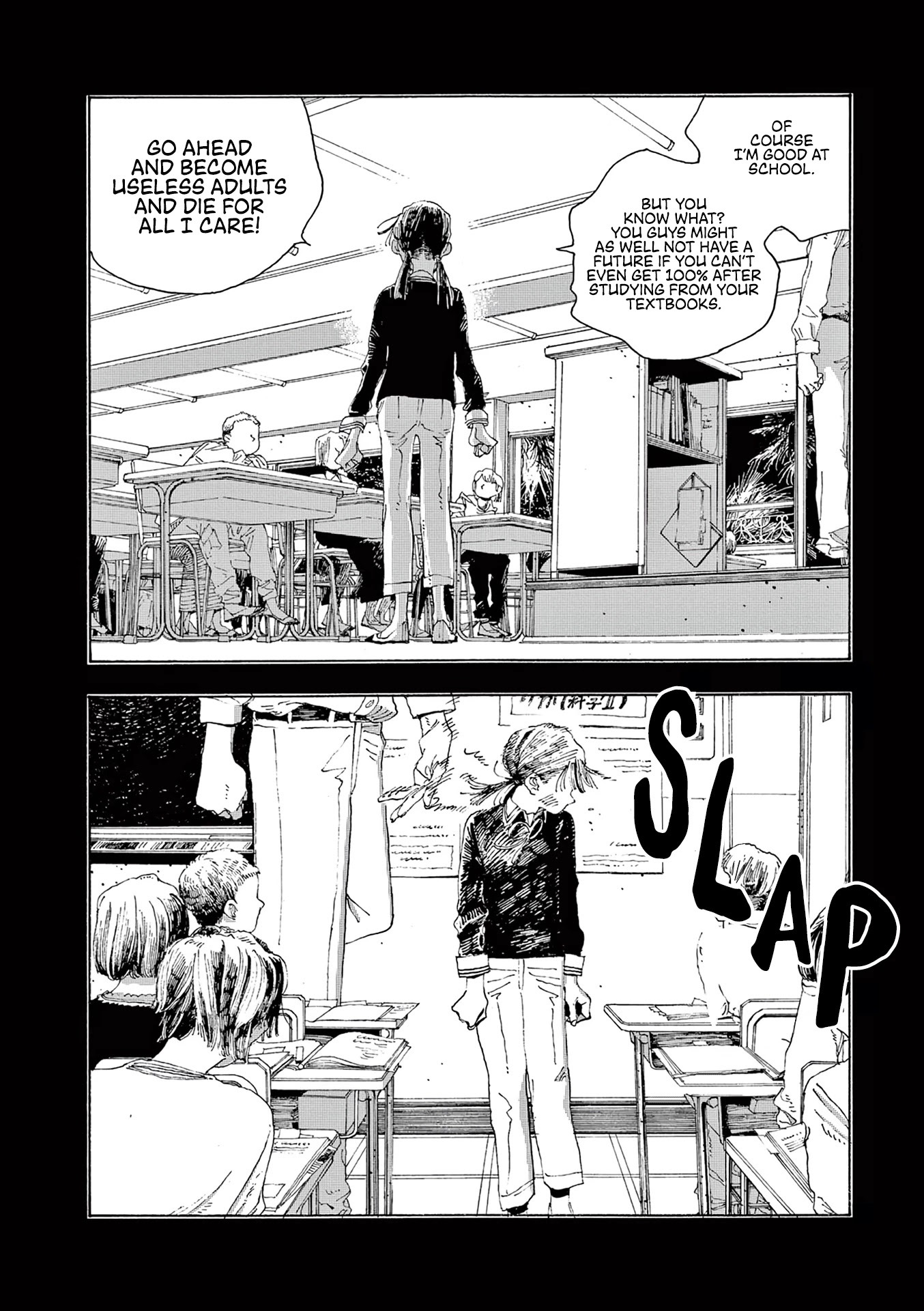 Fool Night chapter 12 page 12
