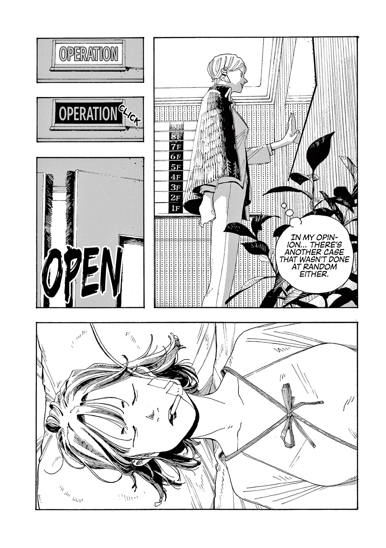 Fool Night chapter 16 page 10
