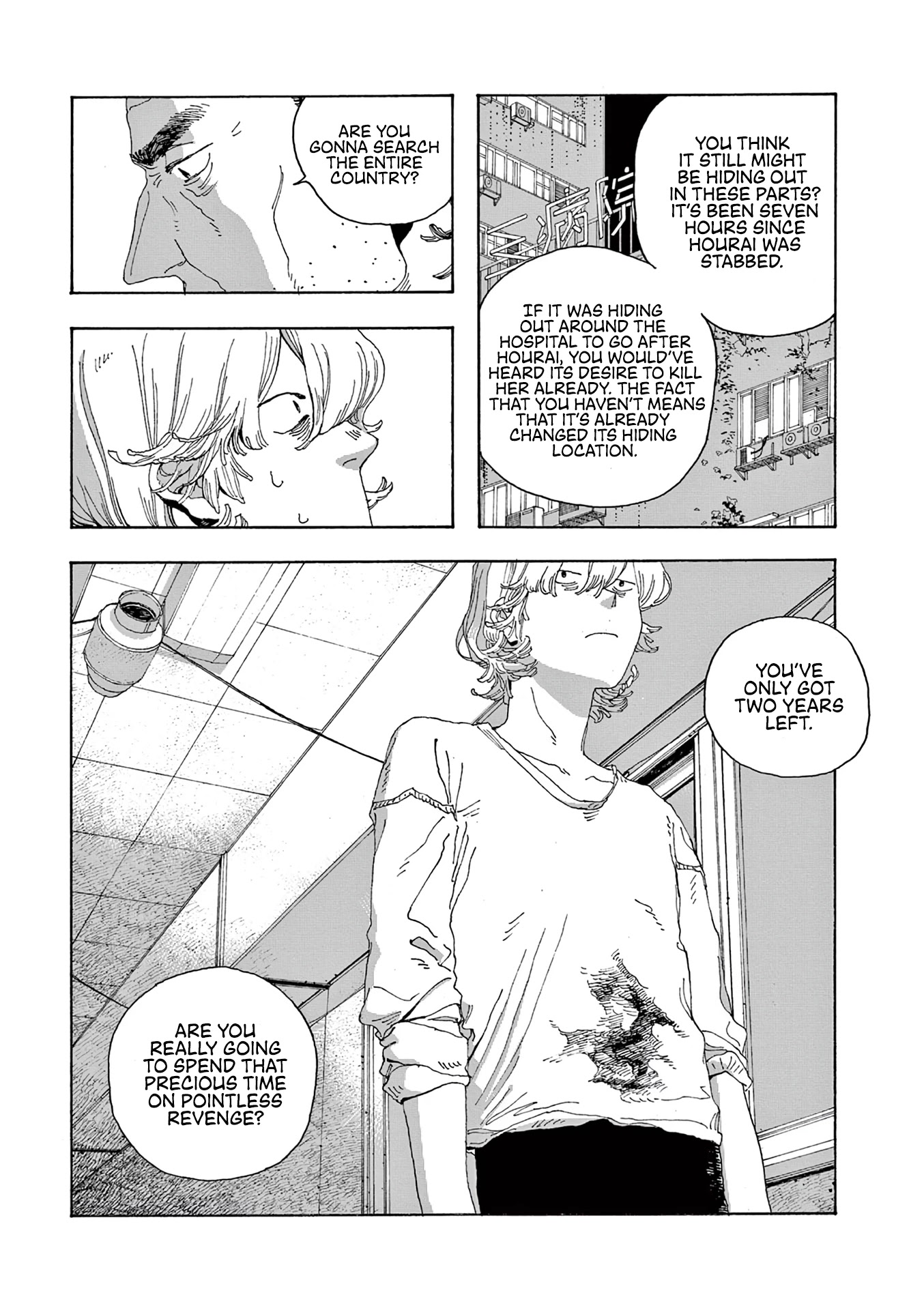 Fool Night chapter 16 page 17