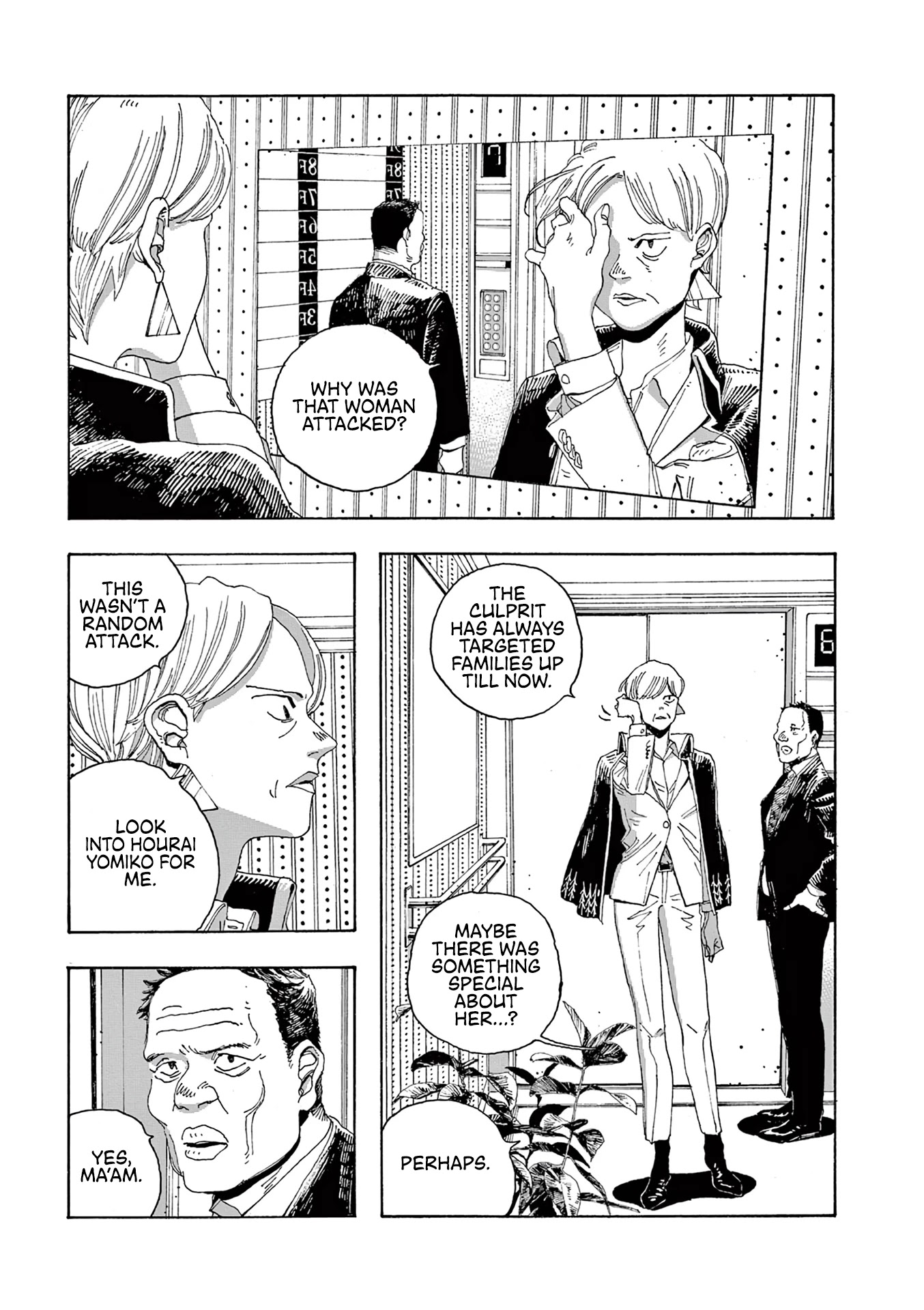 Fool Night chapter 16 page 9