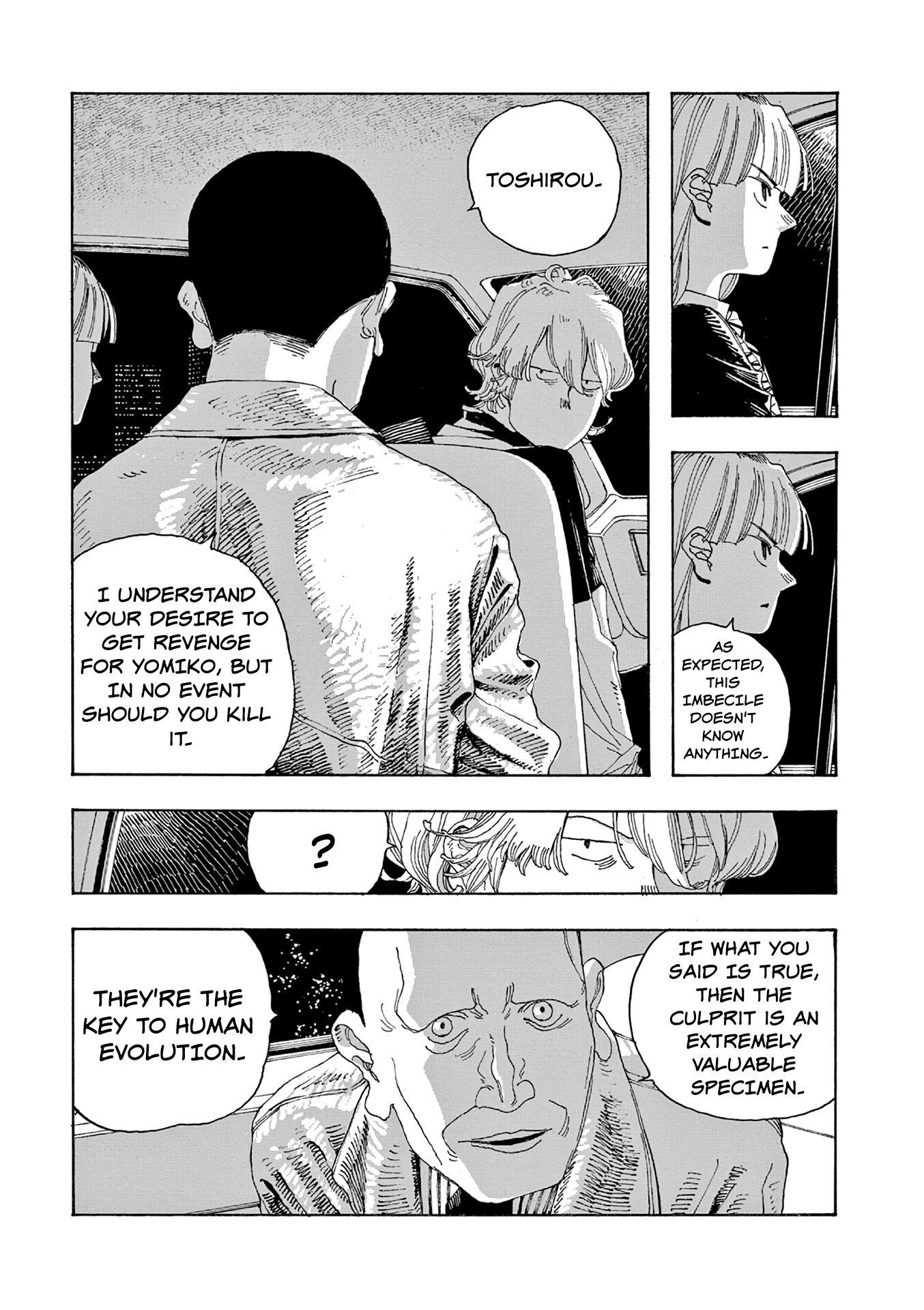 Fool Night chapter 17 page 8