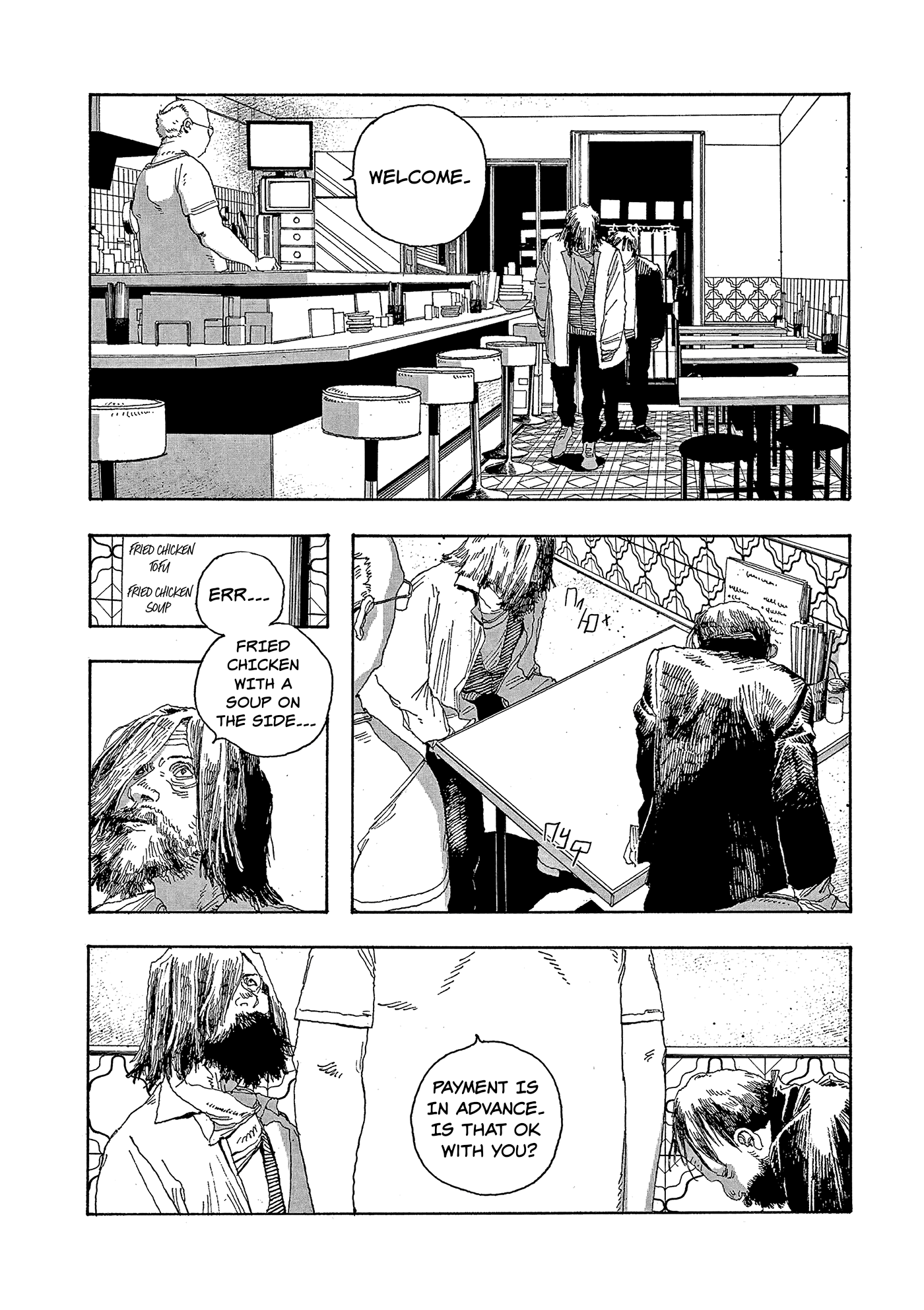 Fool Night chapter 18 page 15