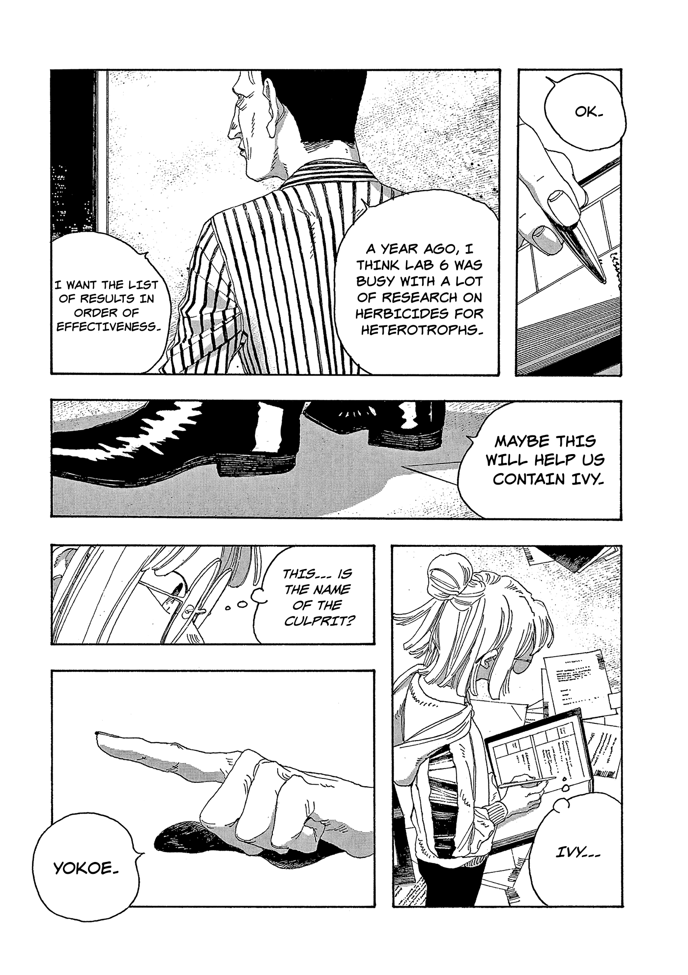 Fool Night chapter 18 page 8