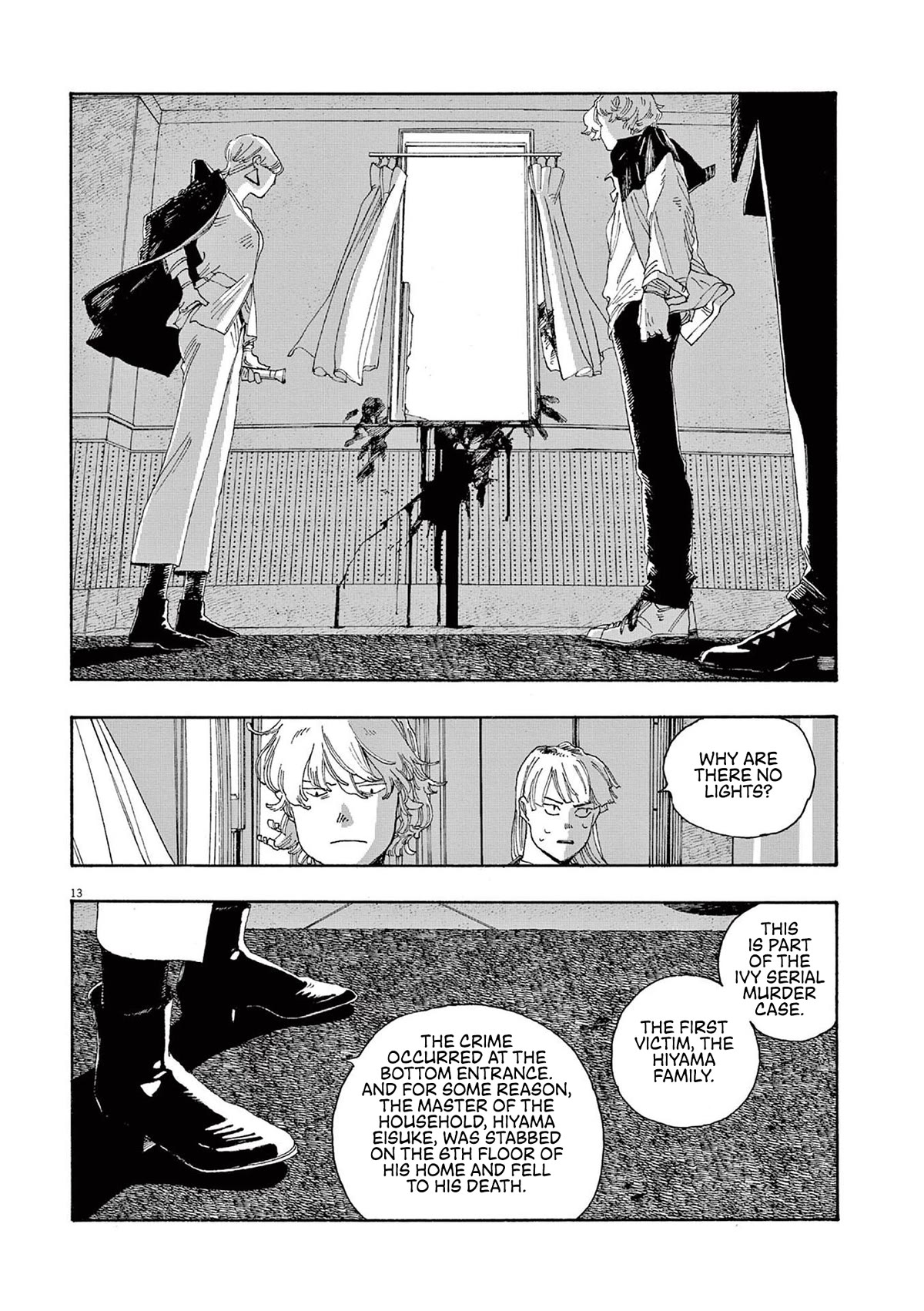 Fool Night chapter 20 page 13
