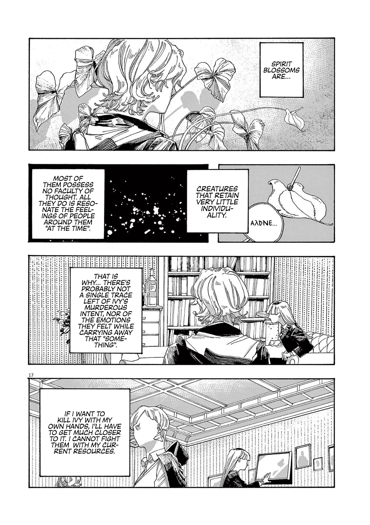 Fool Night chapter 20 page 17
