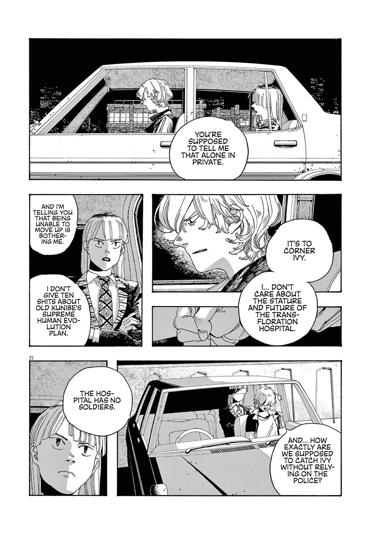 Fool Night chapter 20 page 21