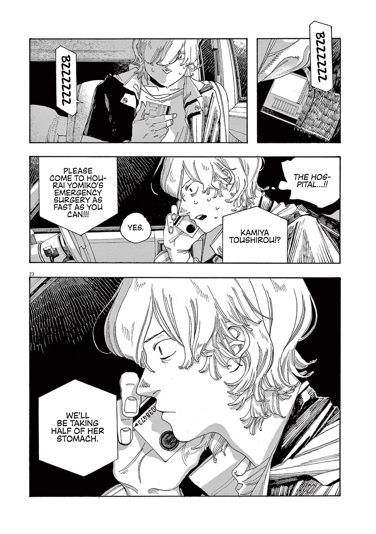 Fool Night chapter 20 page 23