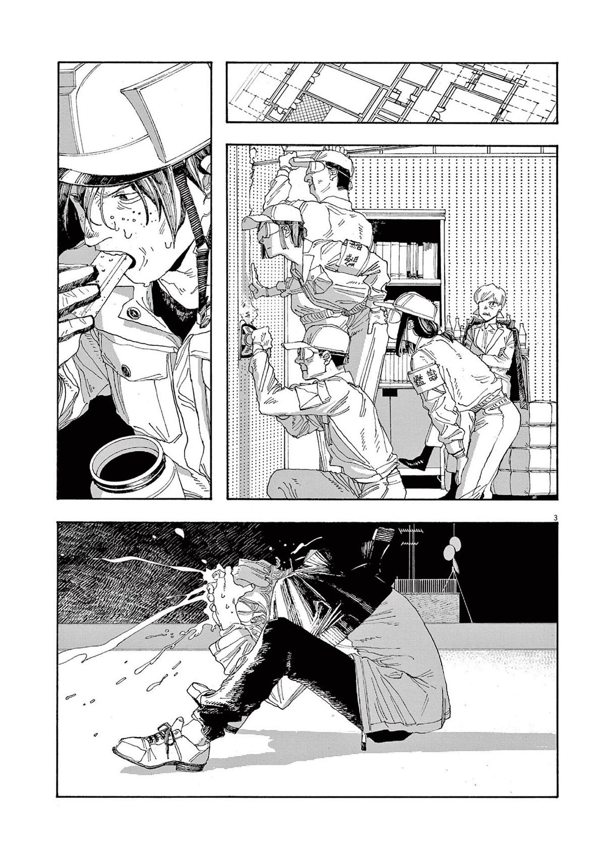 Fool Night chapter 23 page 3