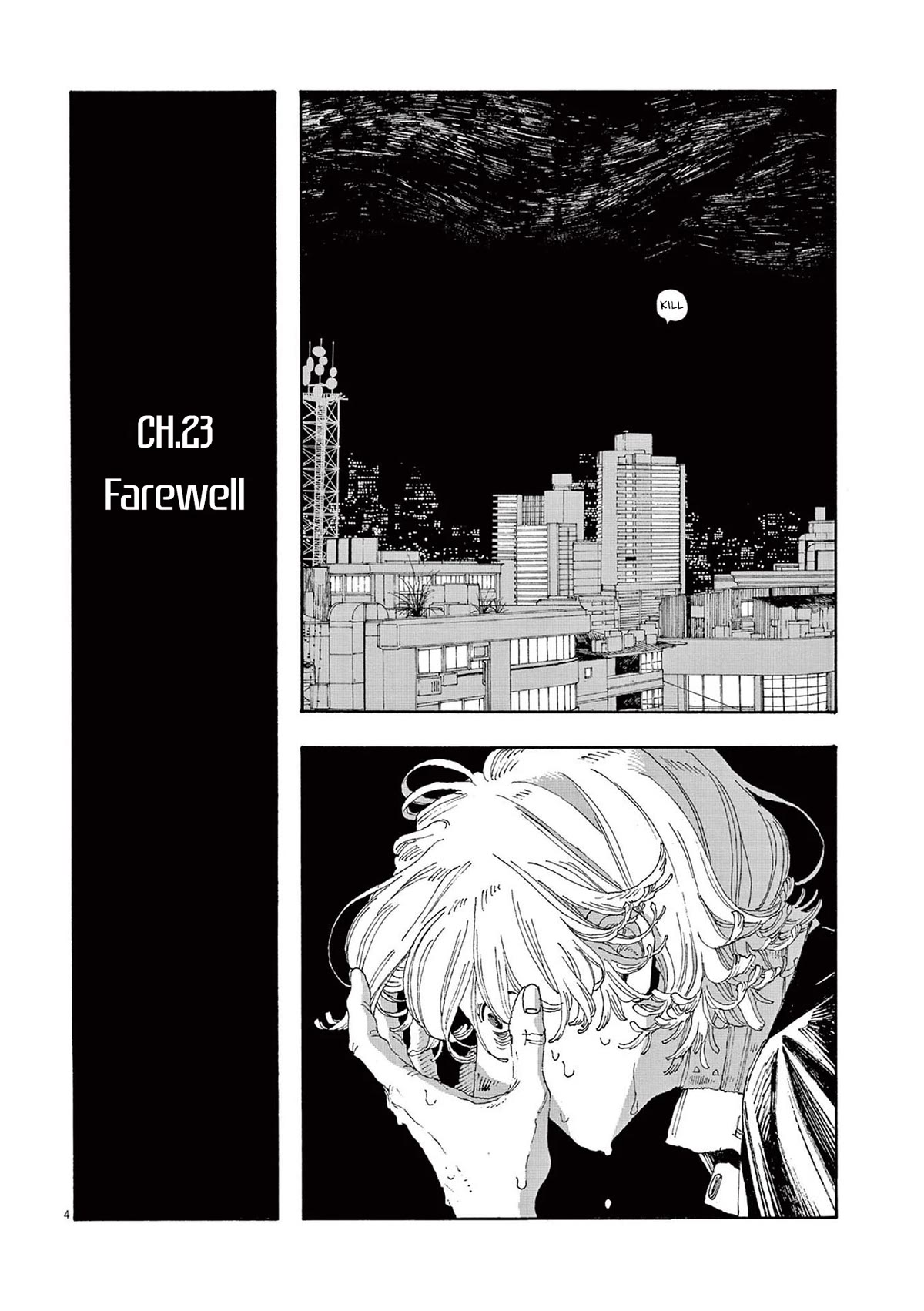 Fool Night chapter 23 page 4