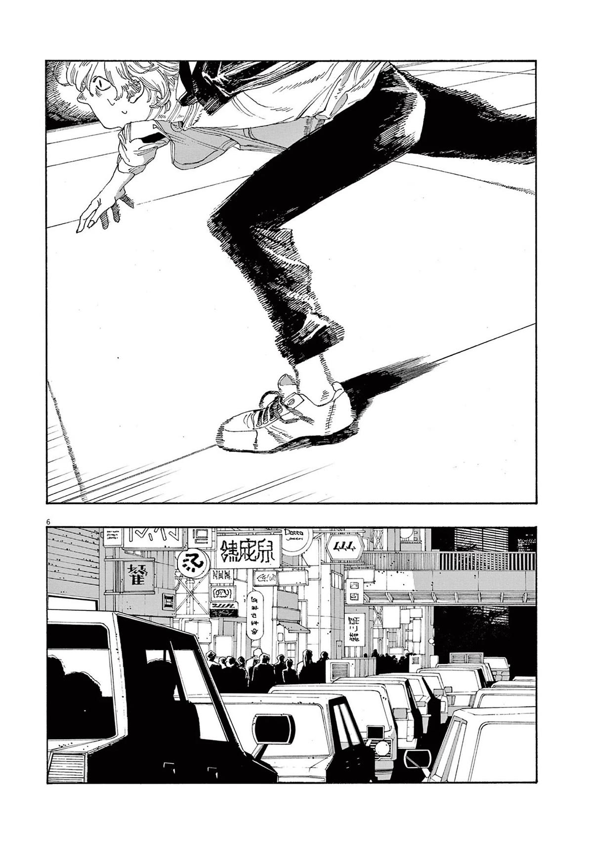 Fool Night chapter 23 page 6