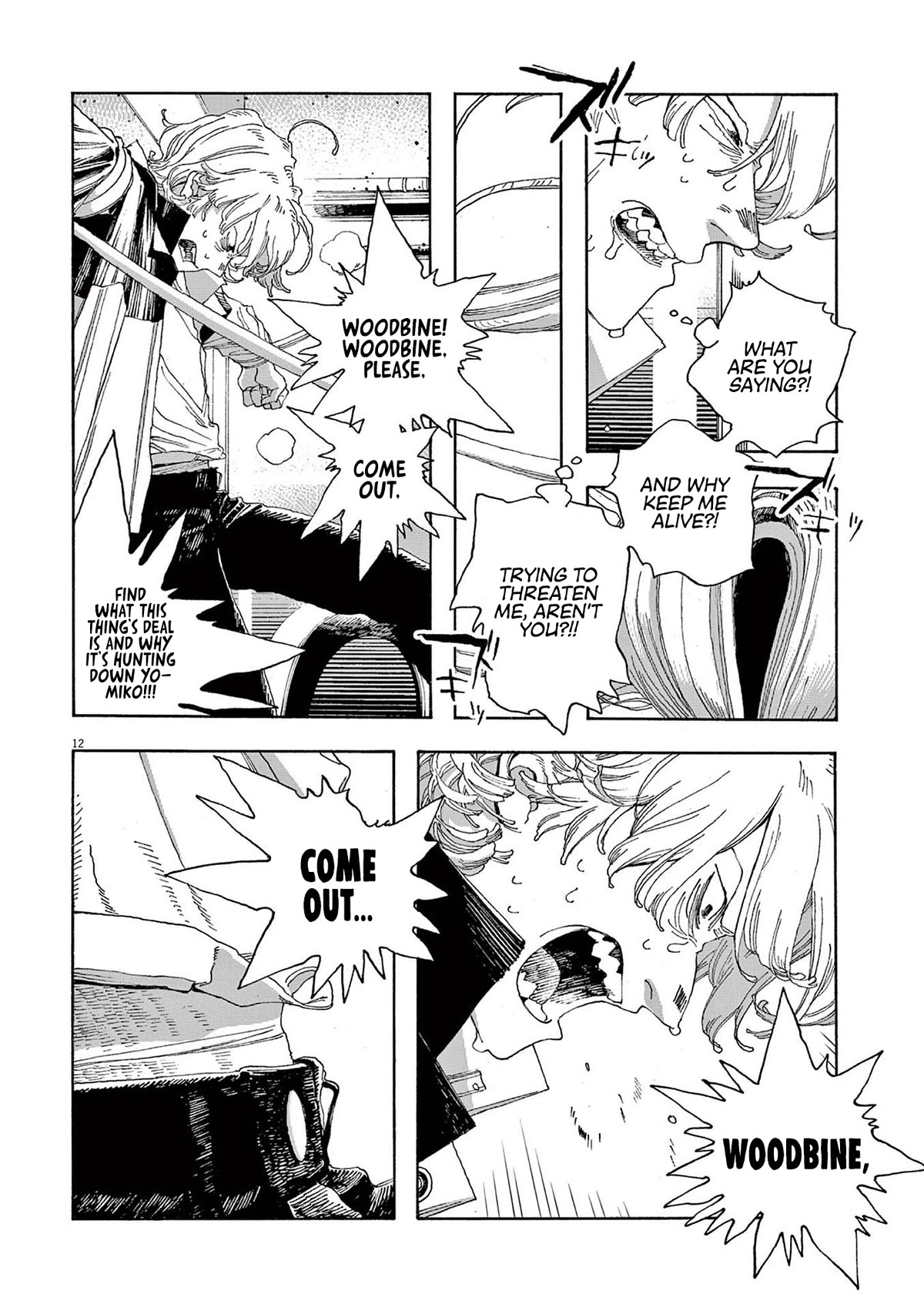 Fool Night chapter 24 page 10