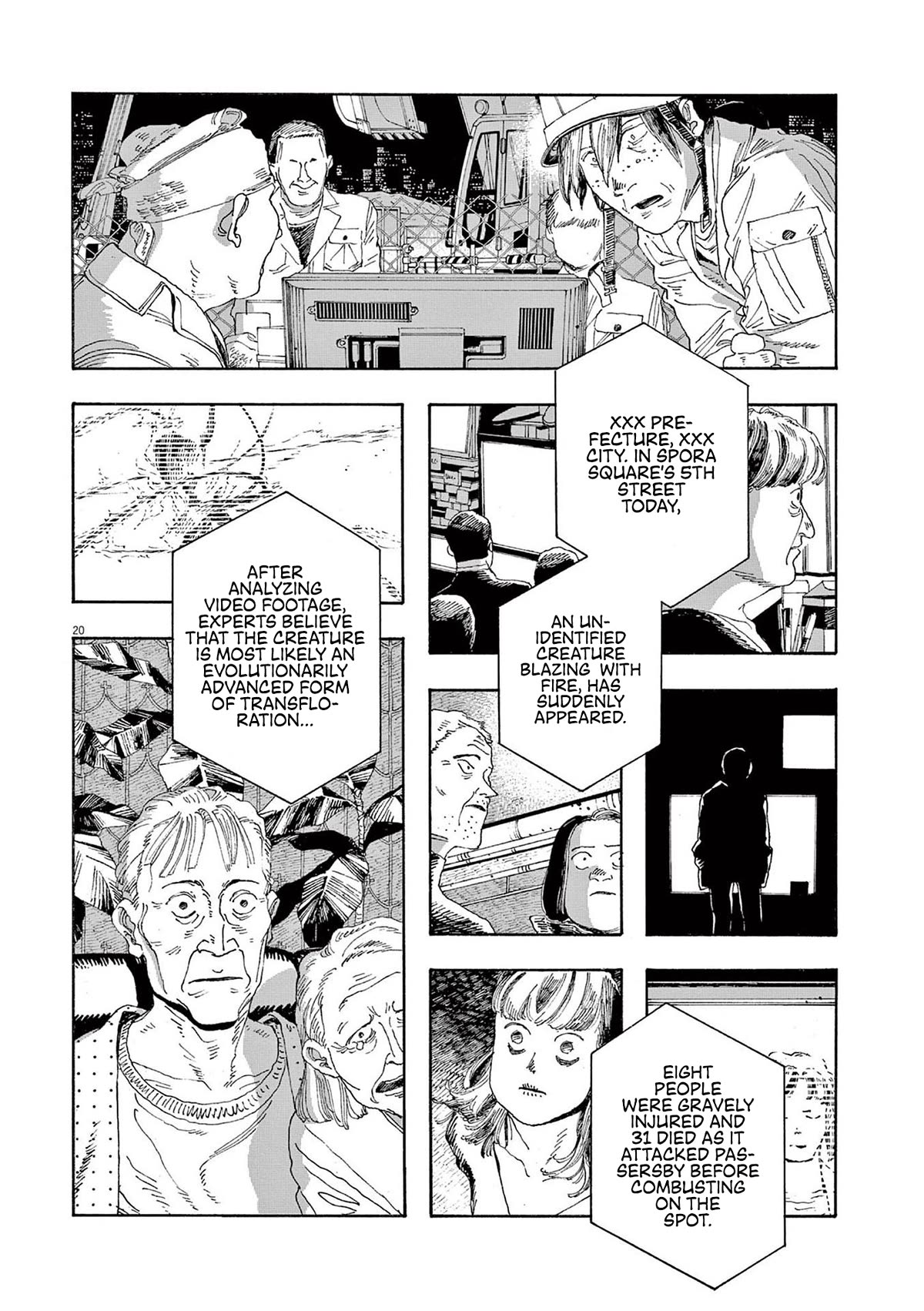 Fool Night chapter 25 page 17