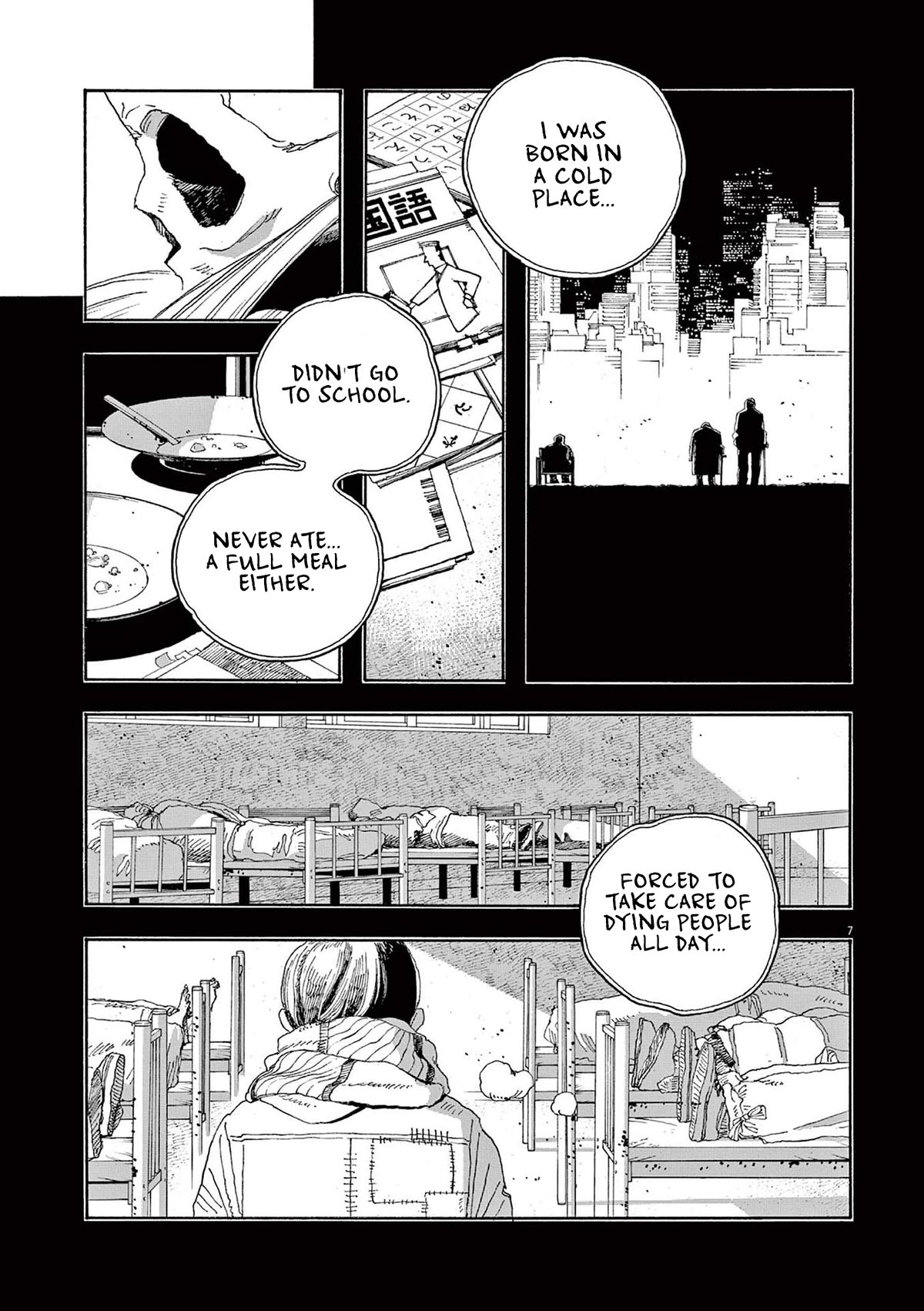 Fool Night chapter 25 page 7