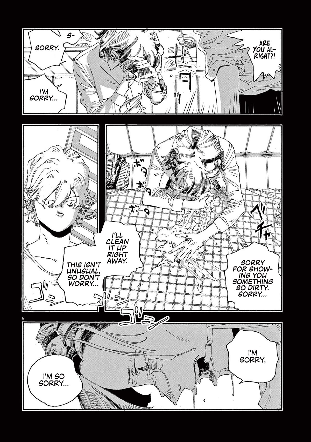 Fool Night chapter 26 page 6