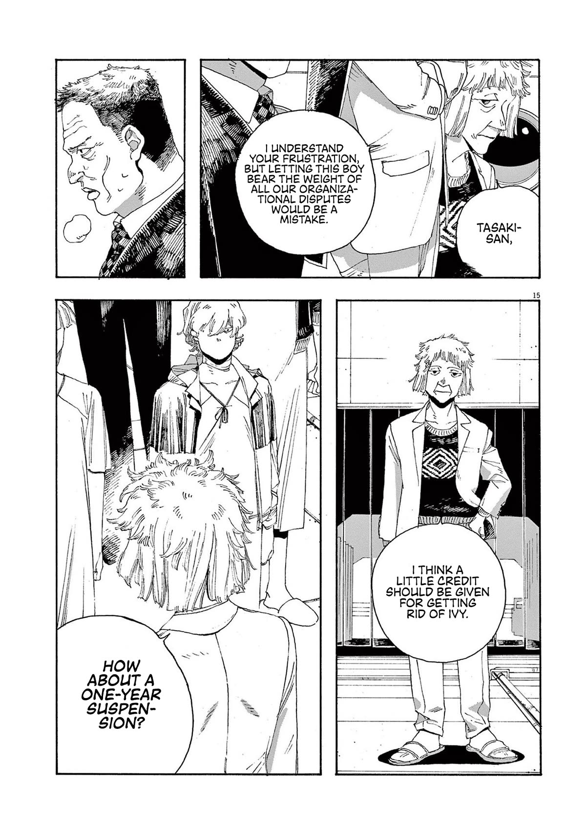 Fool Night chapter 27 page 14