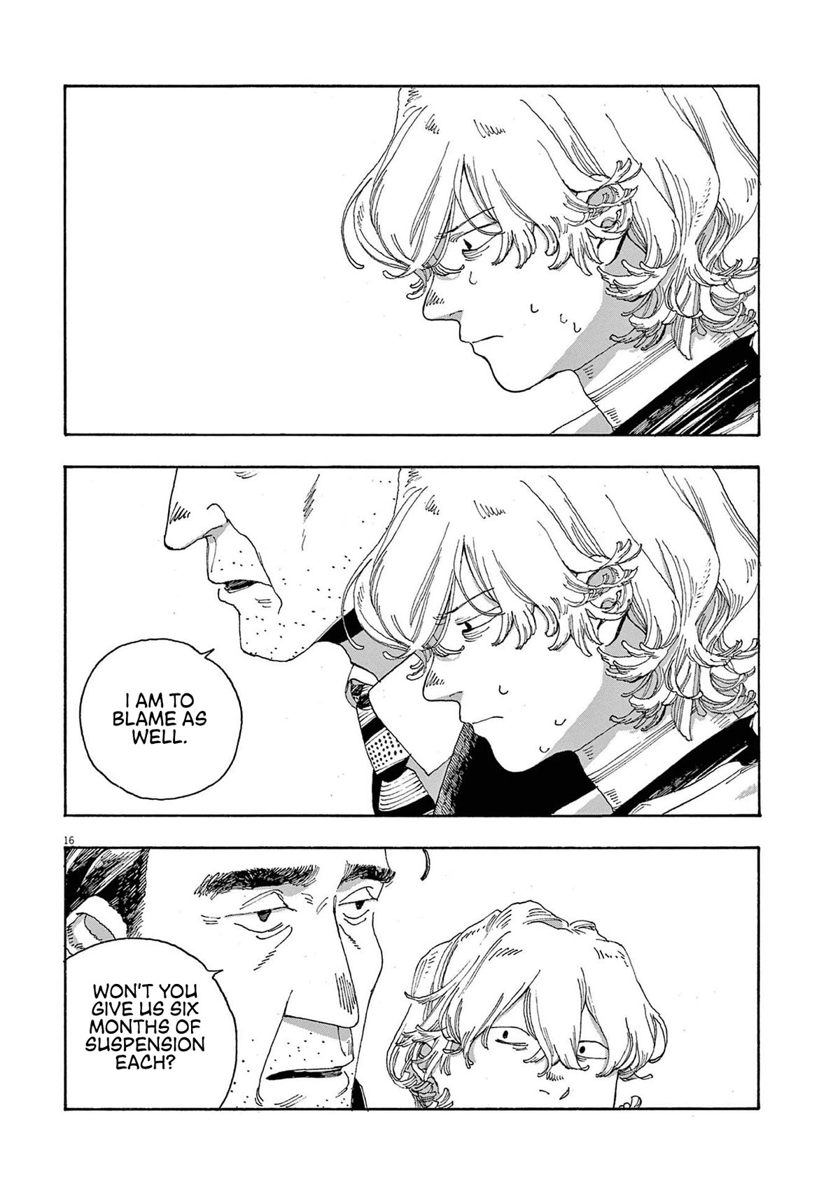 Fool Night chapter 27 page 15
