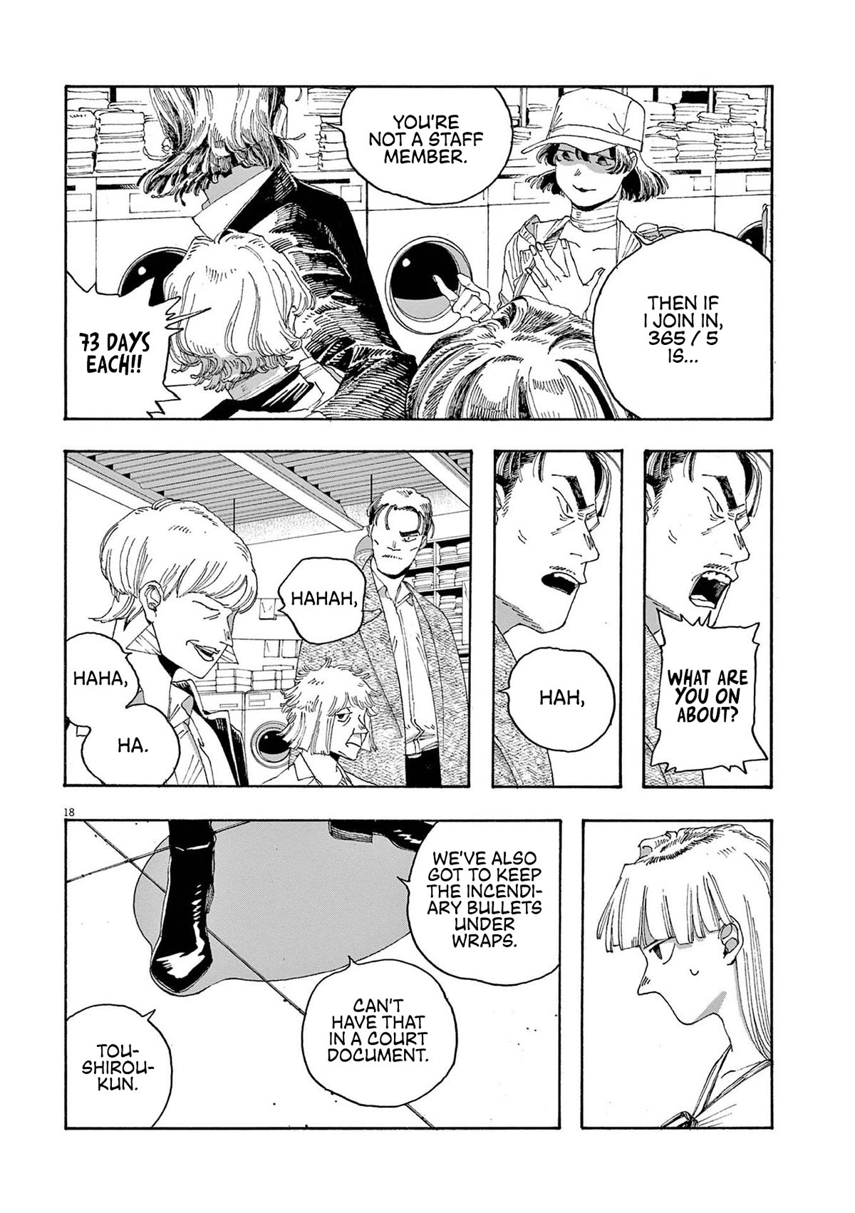 Fool Night chapter 27 page 17