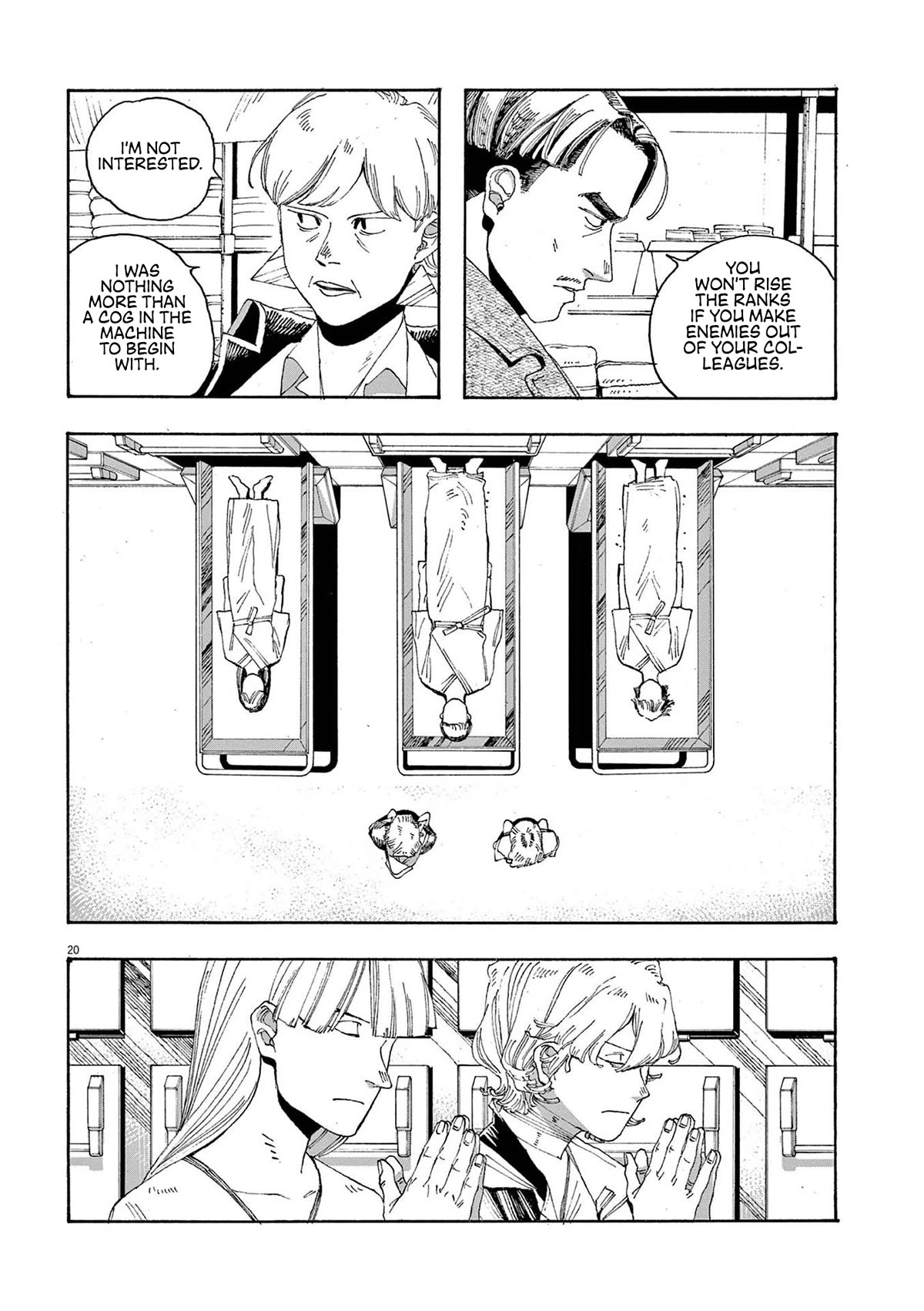 Fool Night chapter 27 page 19