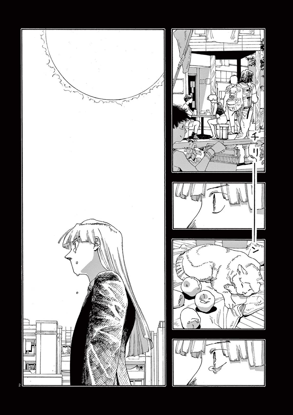 Fool Night chapter 27 page 2