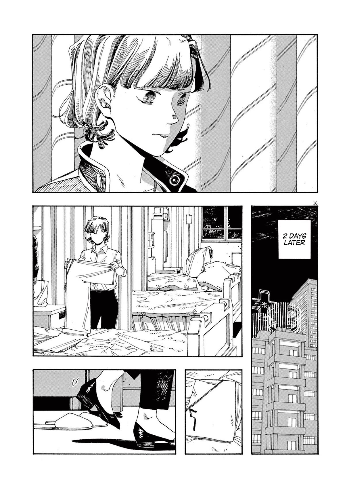 Fool Night chapter 28 page 16