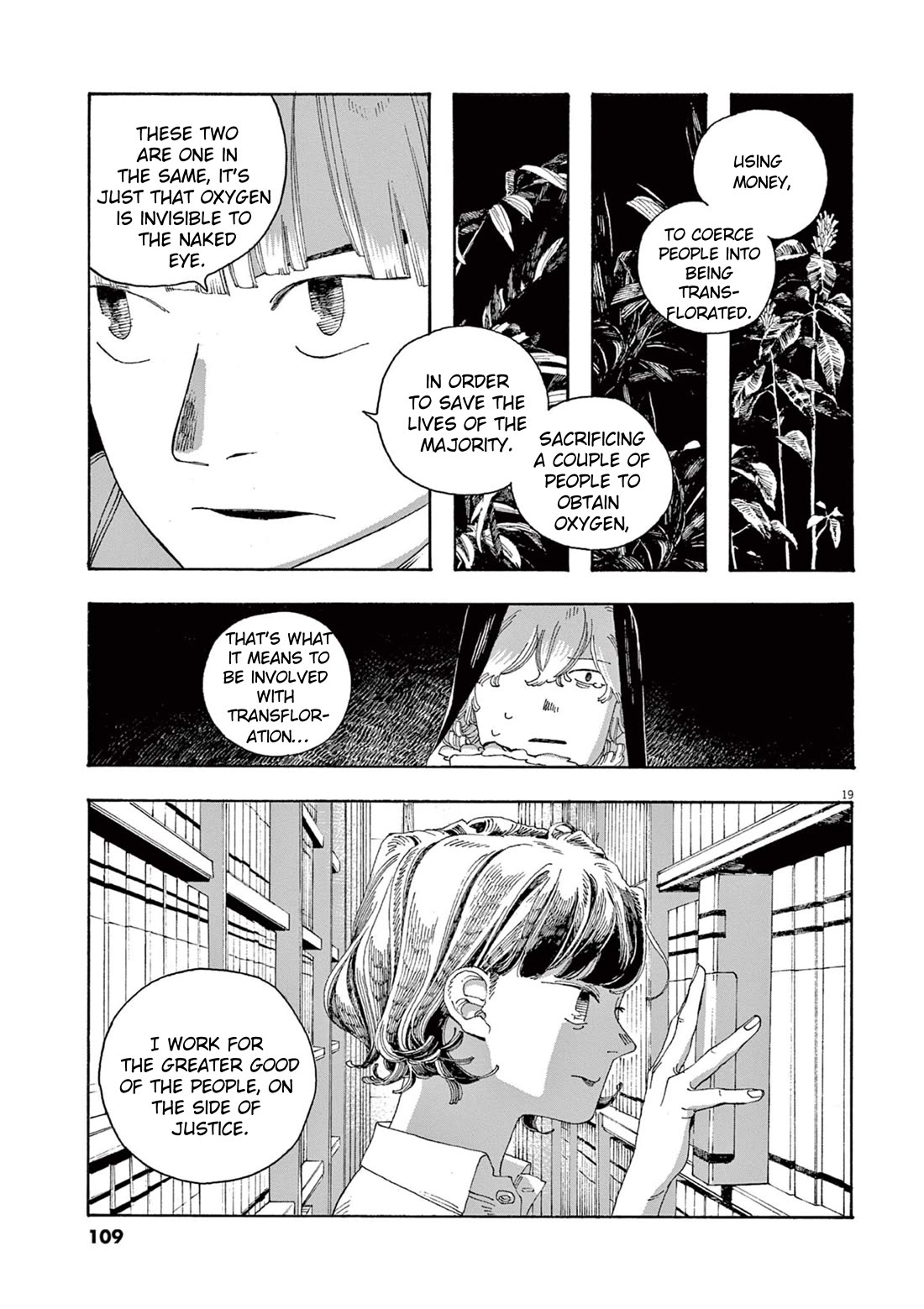 Fool Night chapter 31 page 18