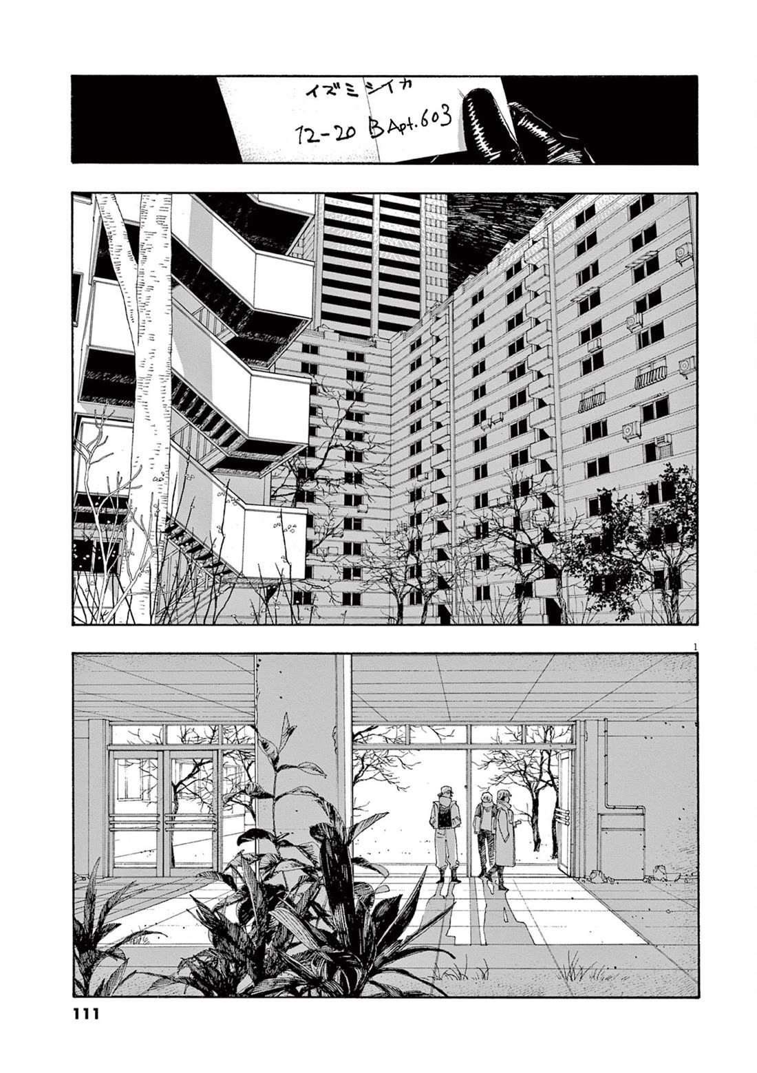 Fool Night chapter 32 page 1