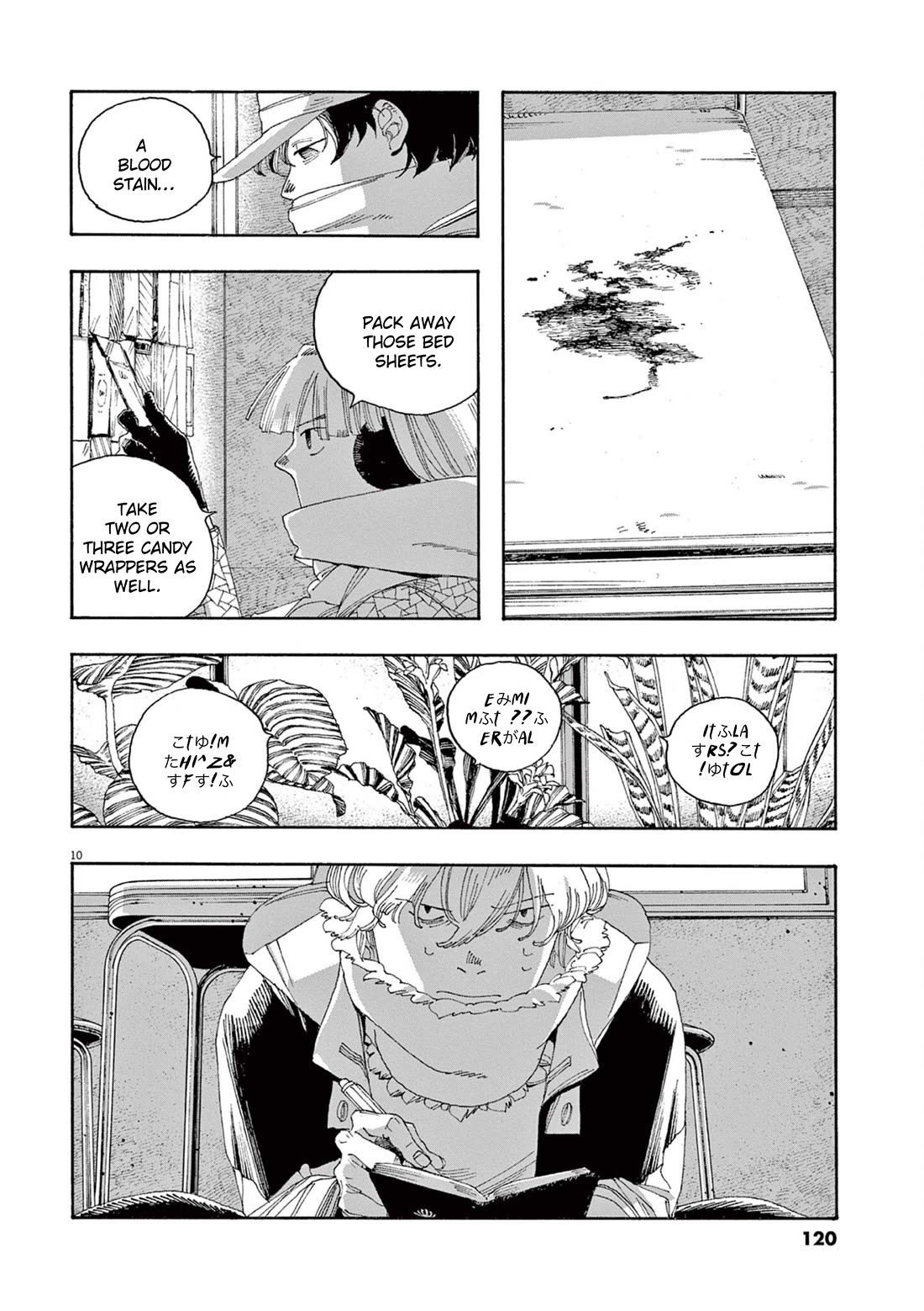 Fool Night chapter 32 page 10