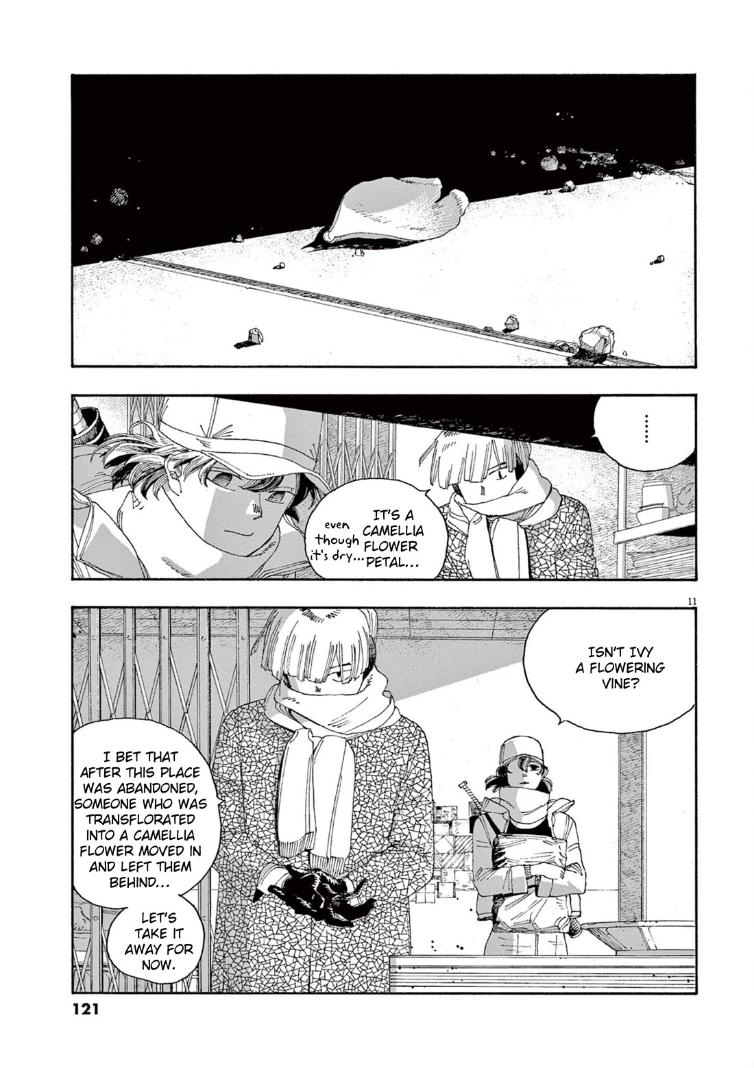 Fool Night chapter 32 page 11