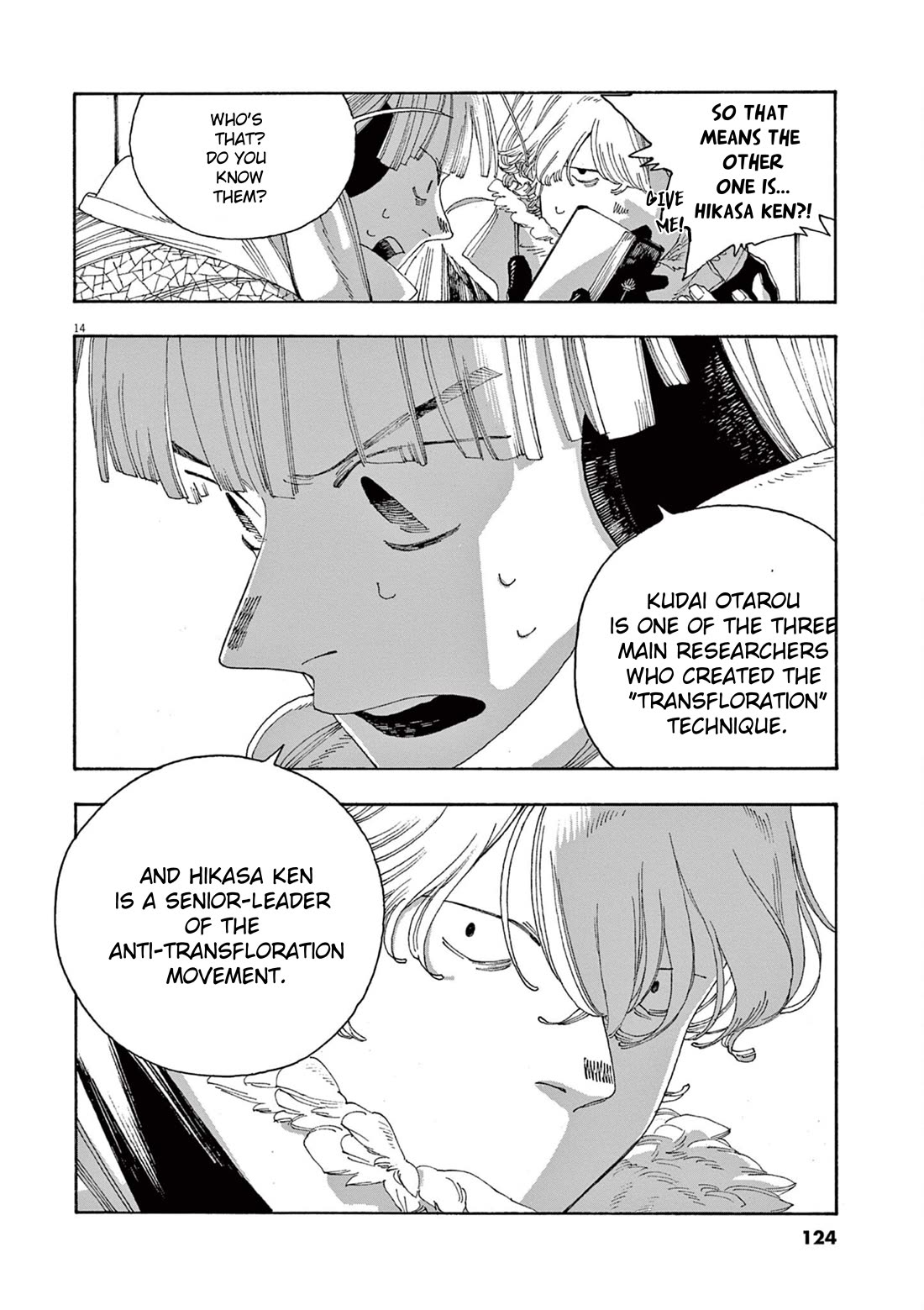 Fool Night chapter 32 page 14
