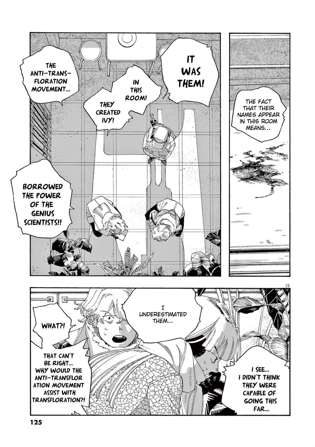 Fool Night chapter 32 page 15