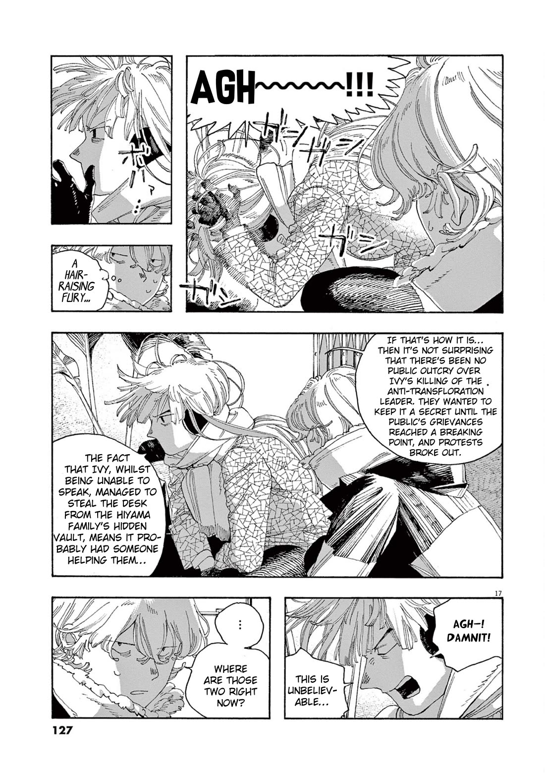 Fool Night chapter 32 page 17