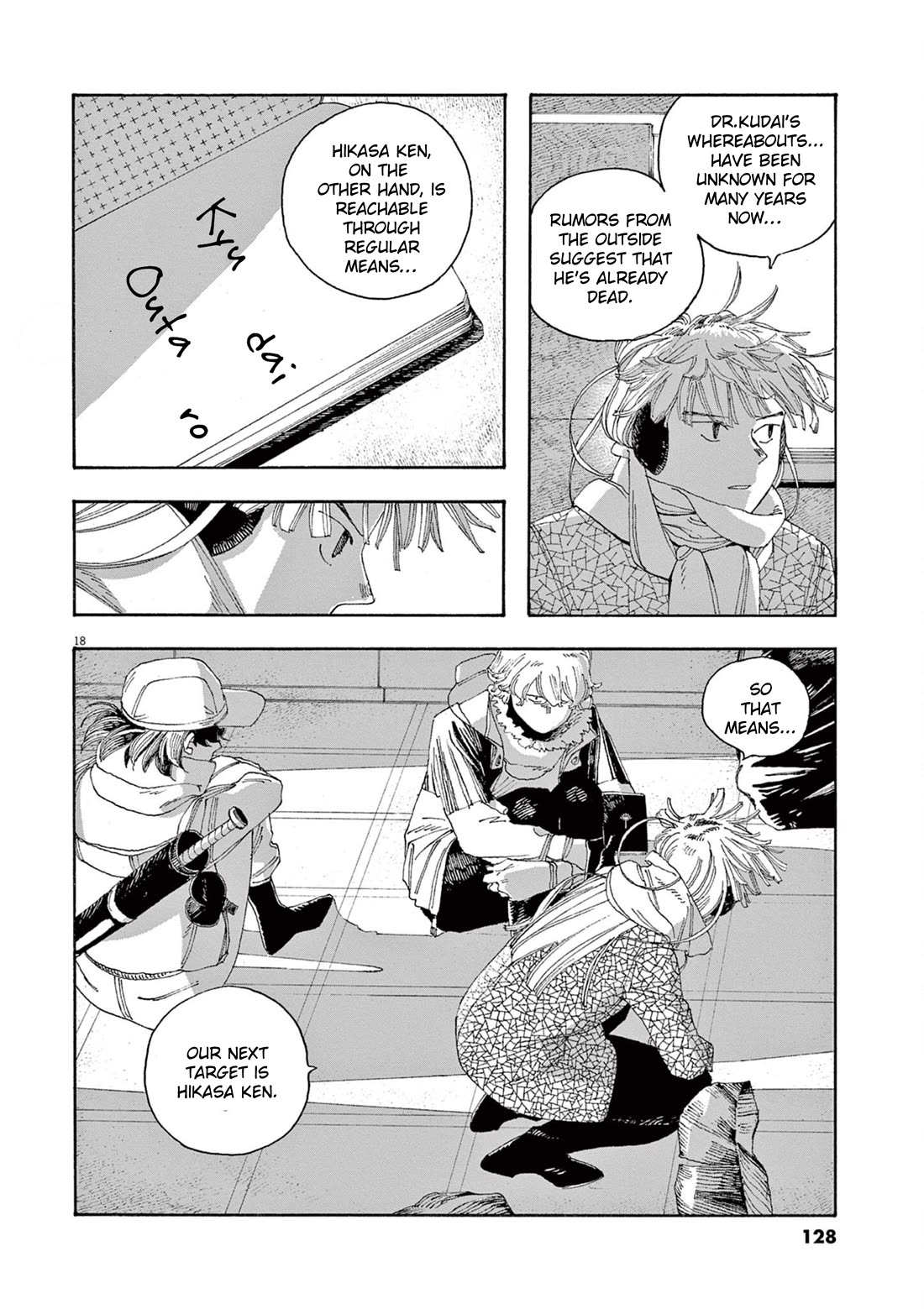 Fool Night chapter 32 page 18